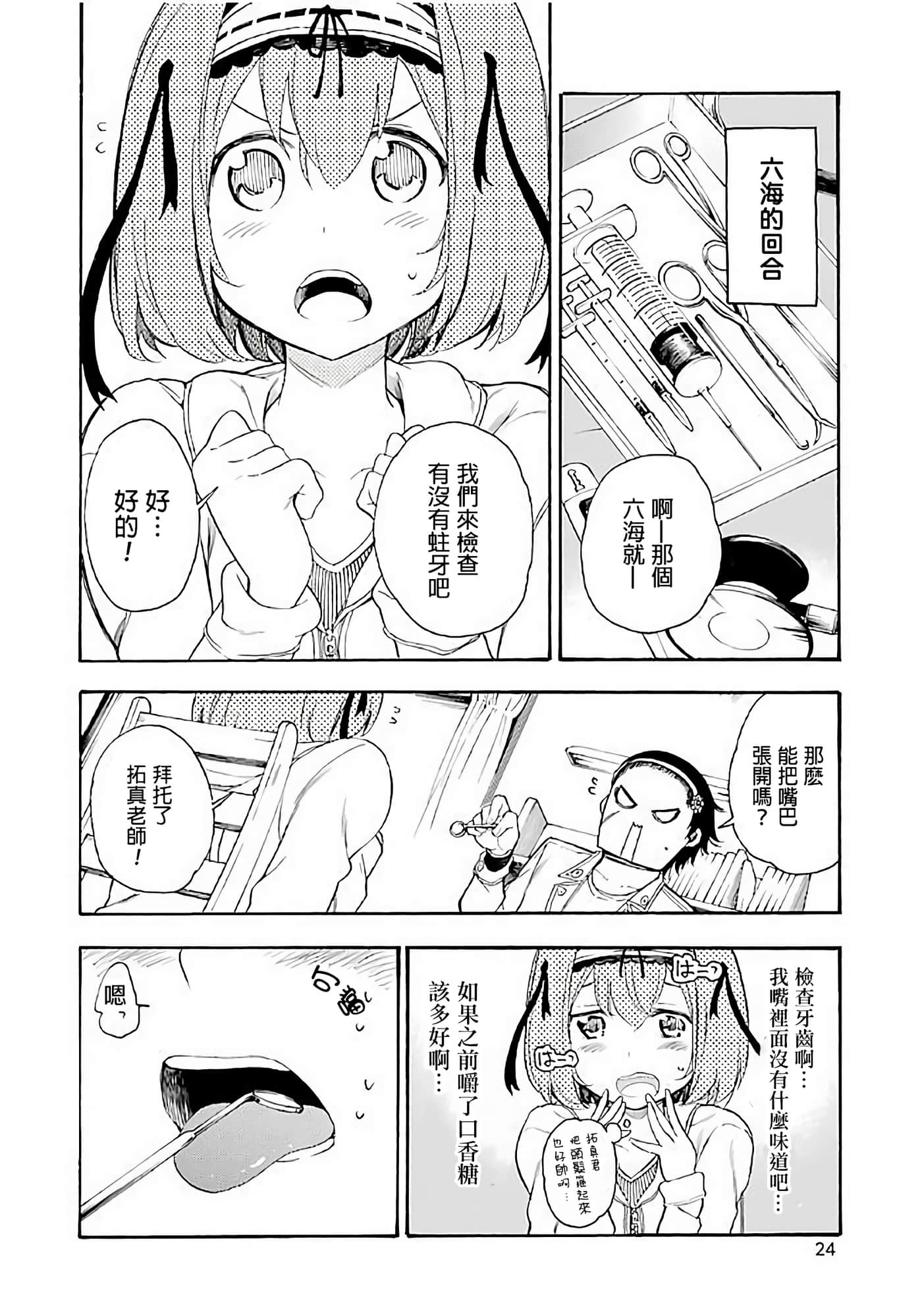 第 22 页