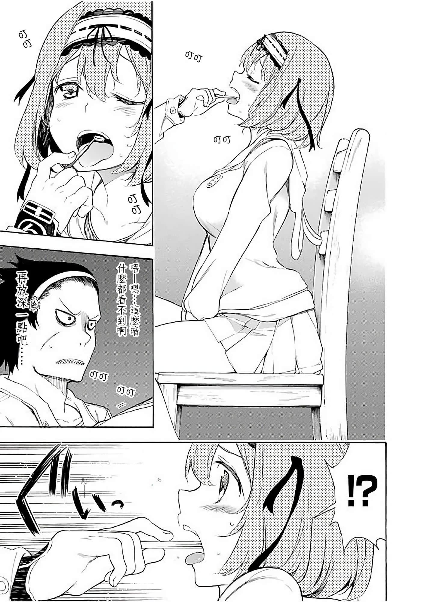 第 23 页