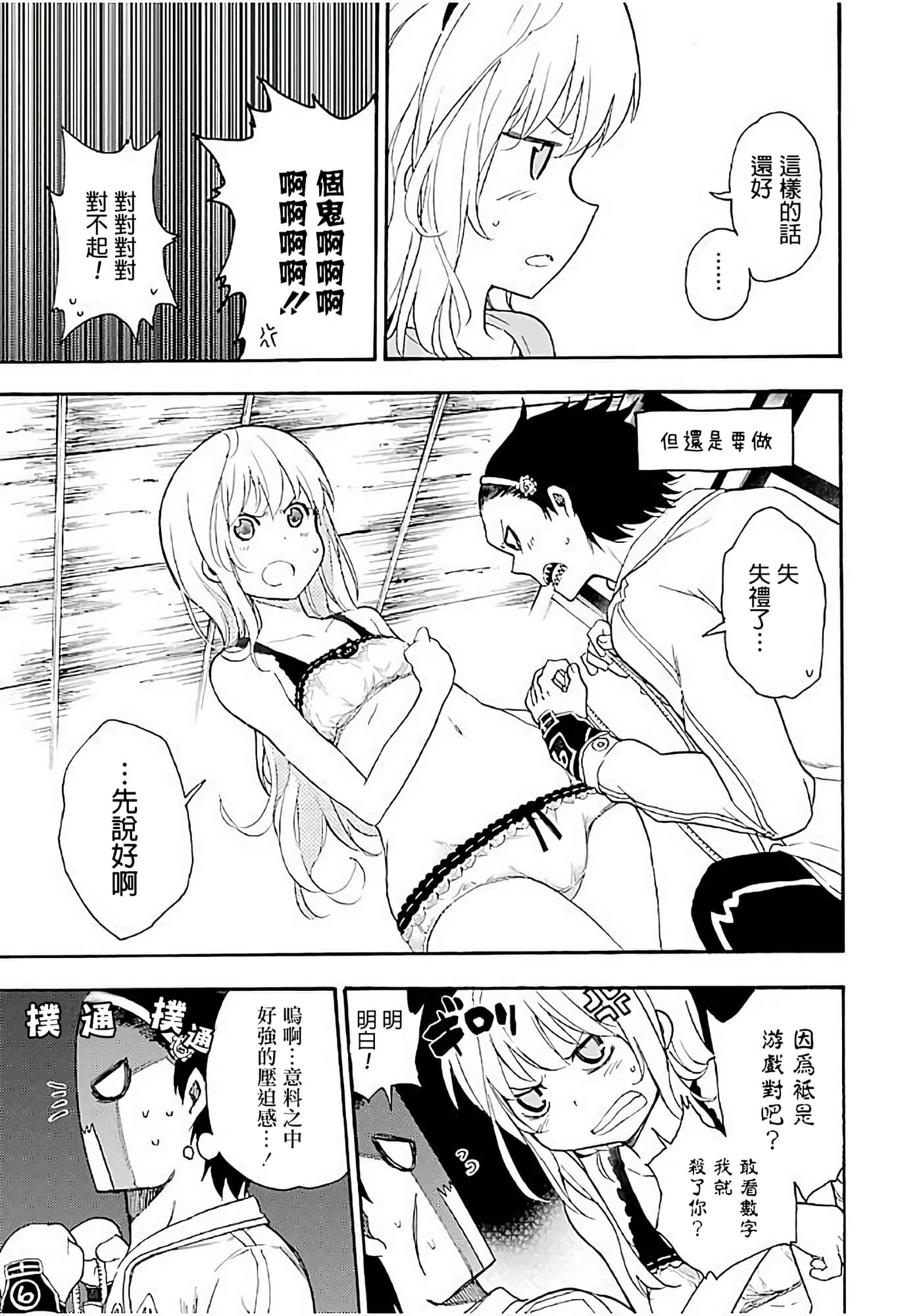 第 27 页