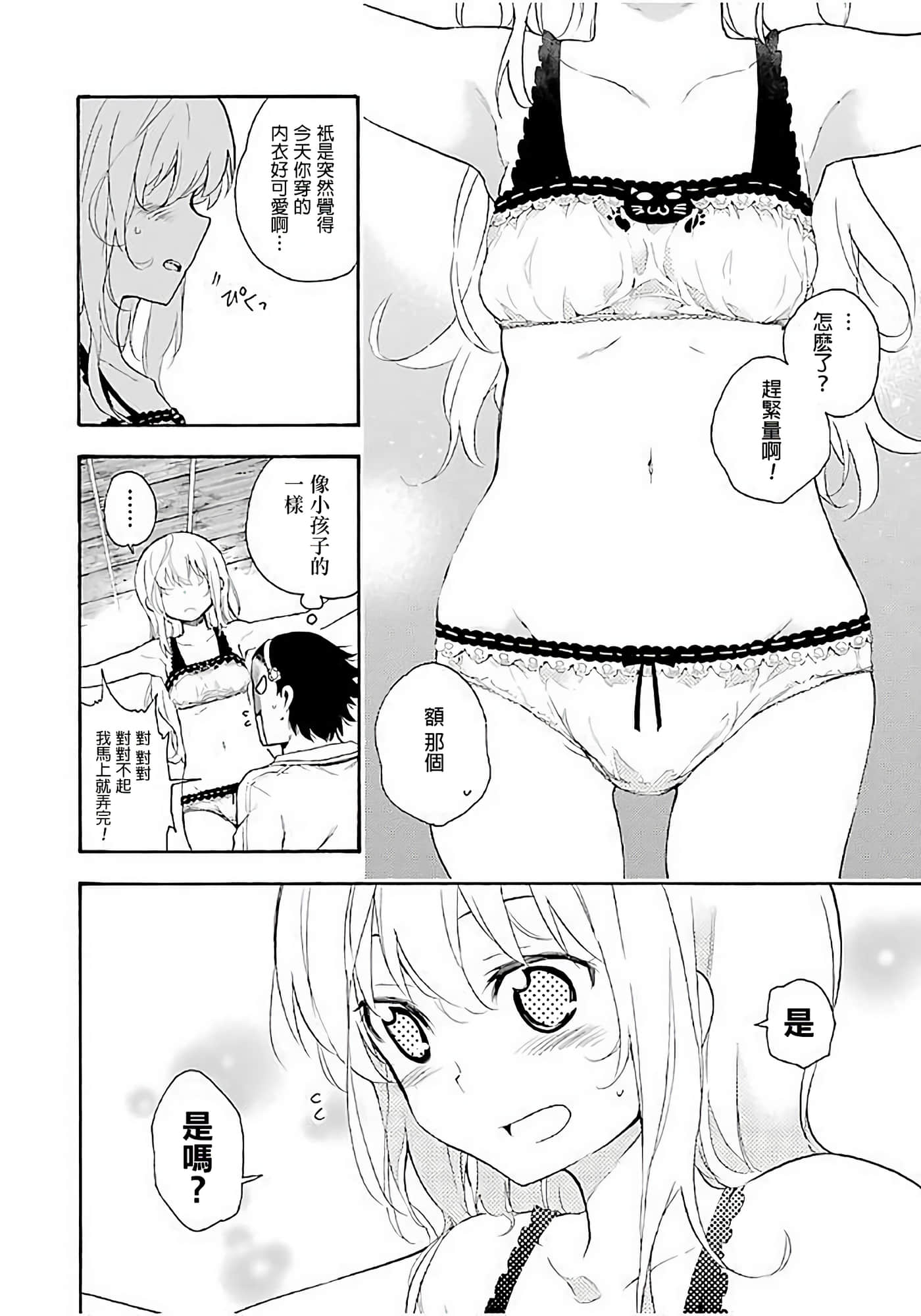 第 28 页