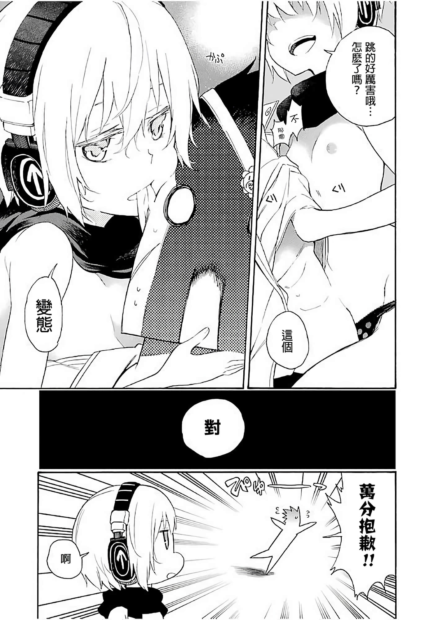 第 33 页