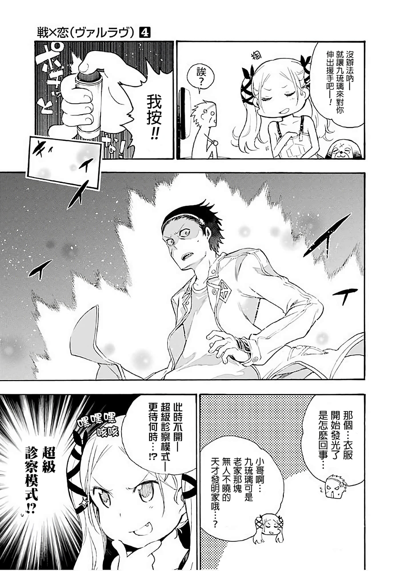 第 35 页