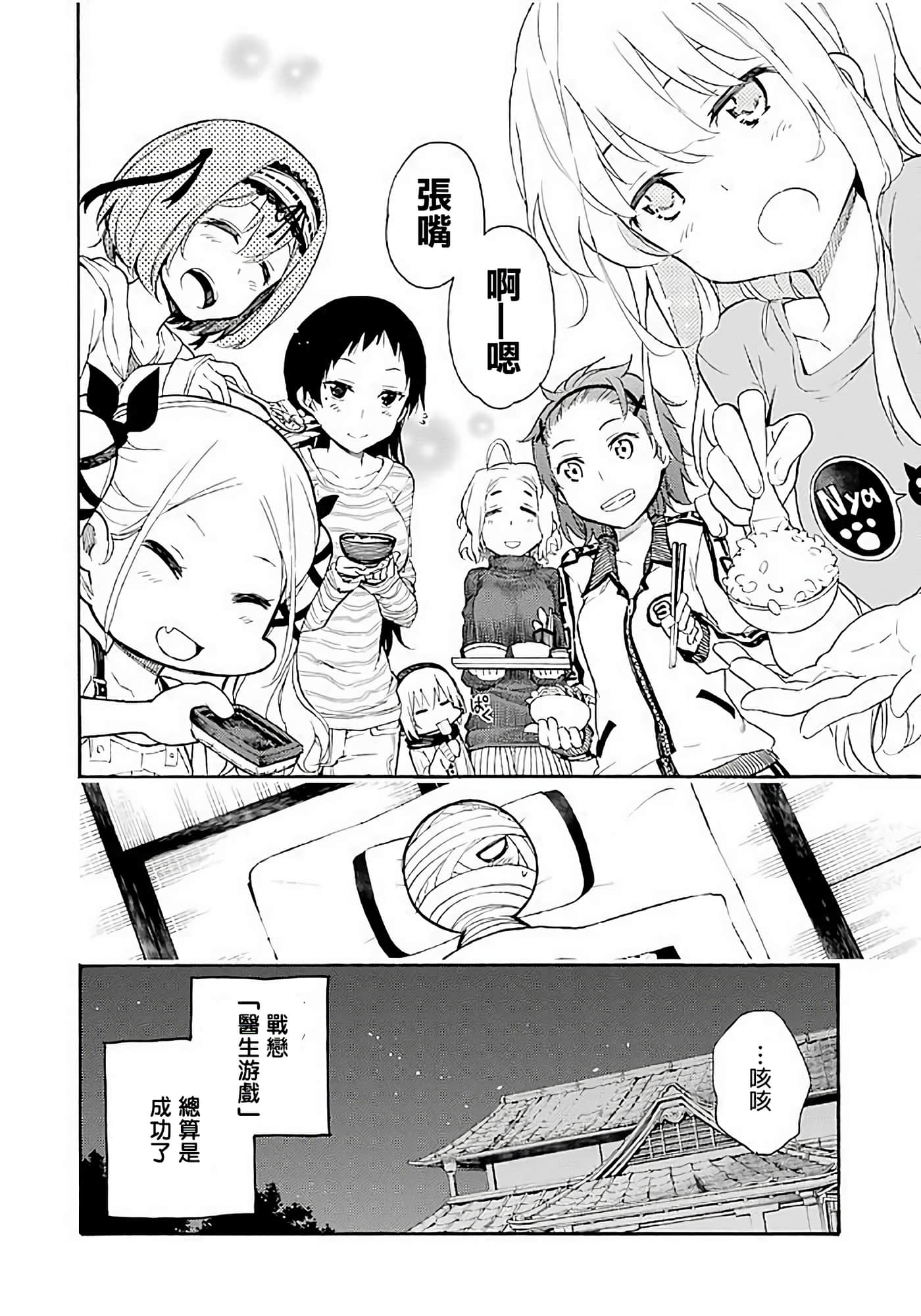 第 42 页