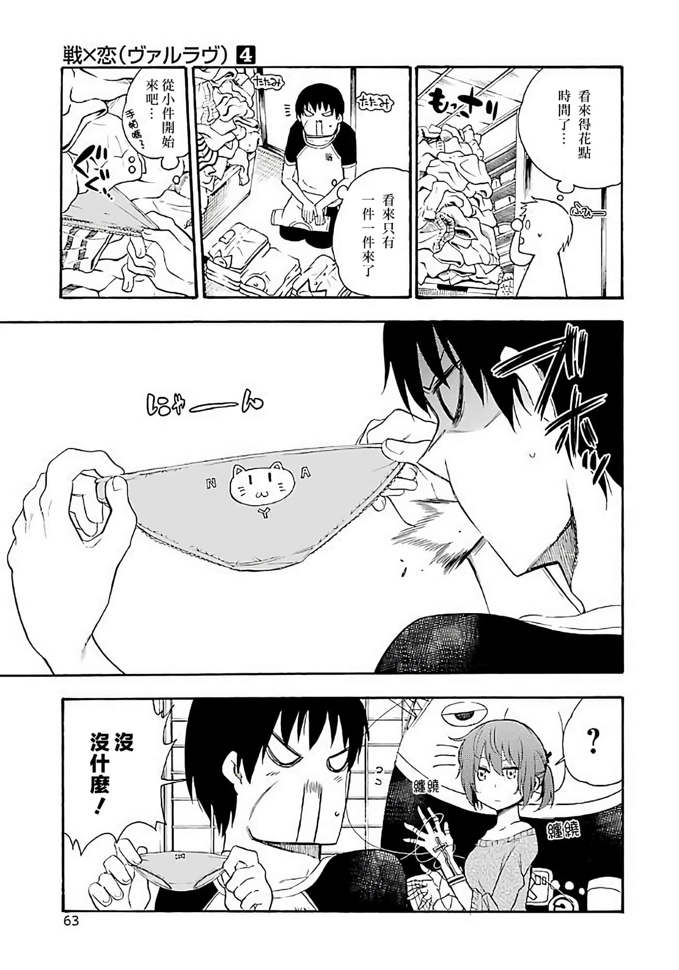 第 17 页