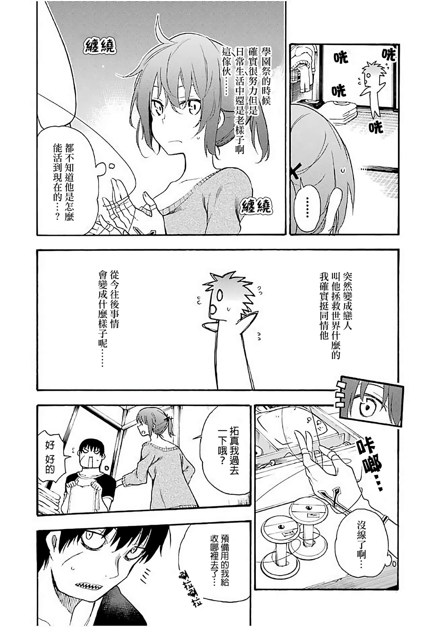 第 18 页