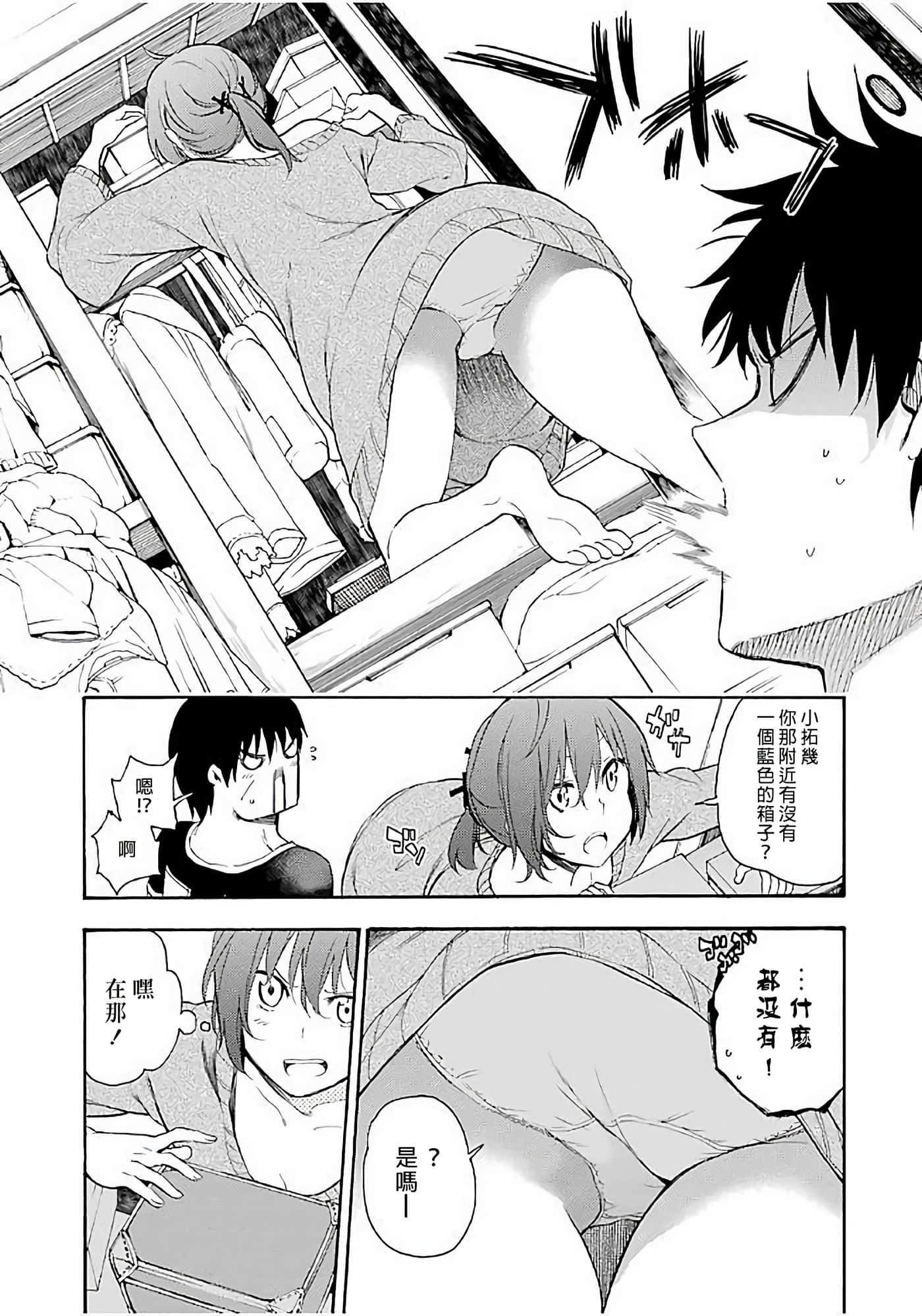 第 19 页