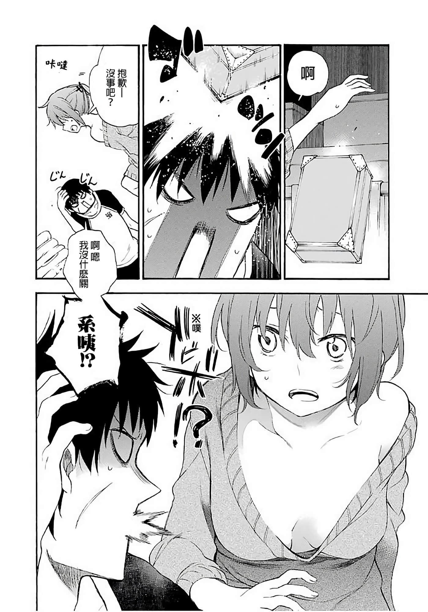 第 20 页