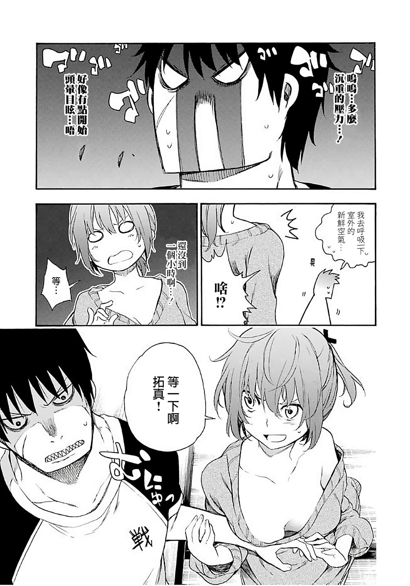 第 23 页