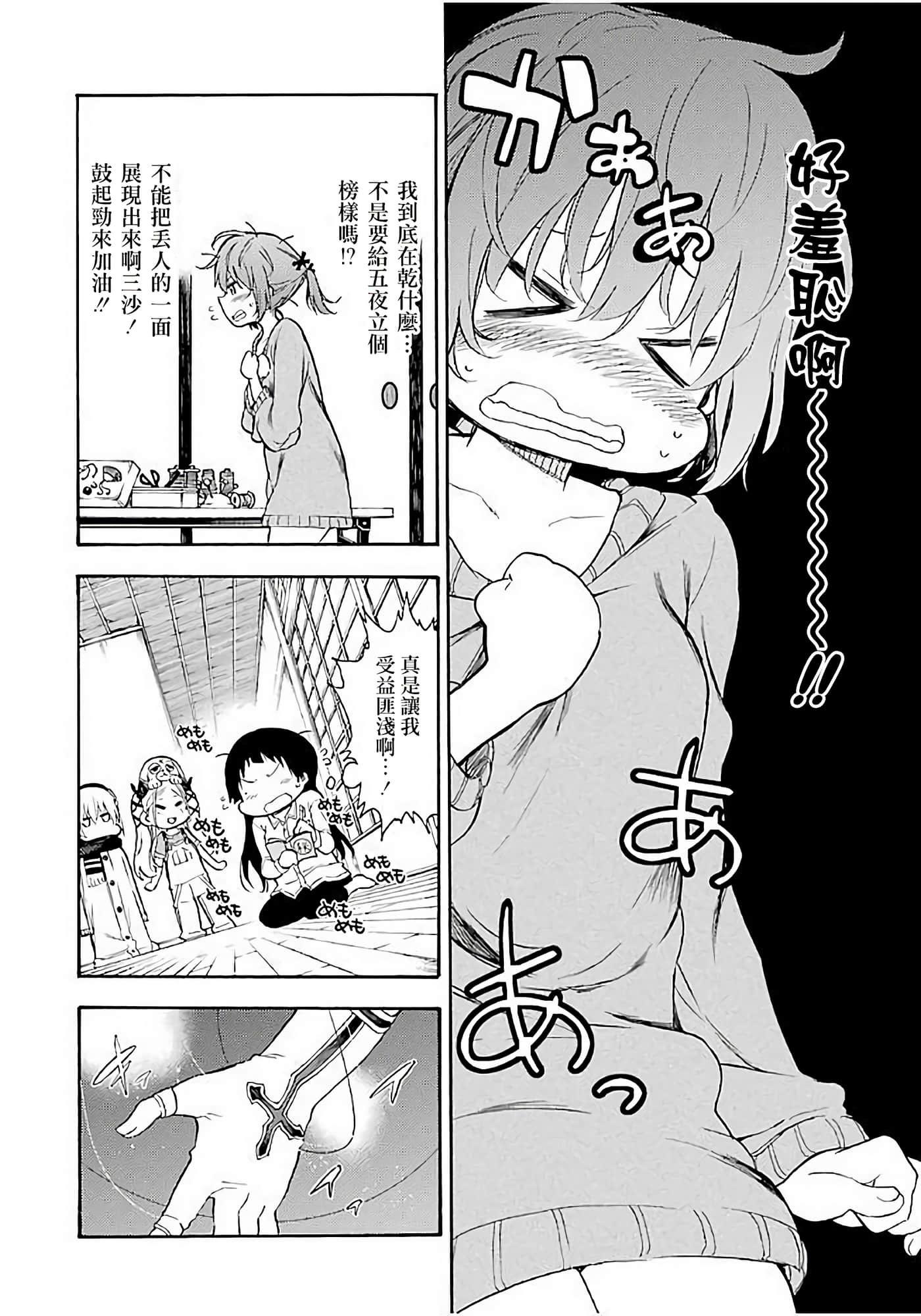 第 26 页