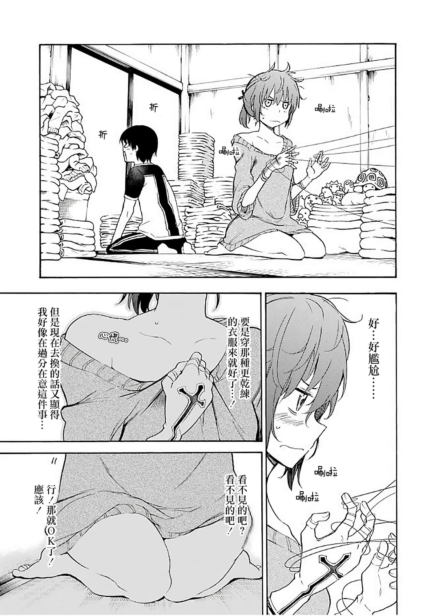 第 27 页
