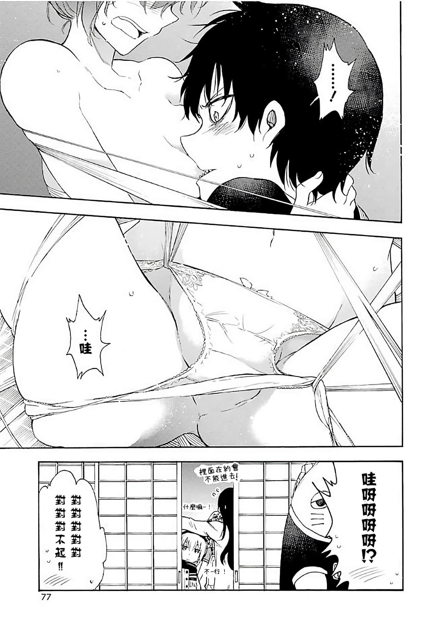 第 31 页