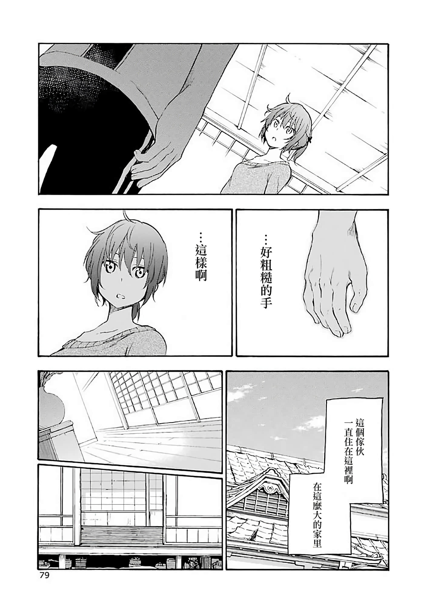 第 33 页