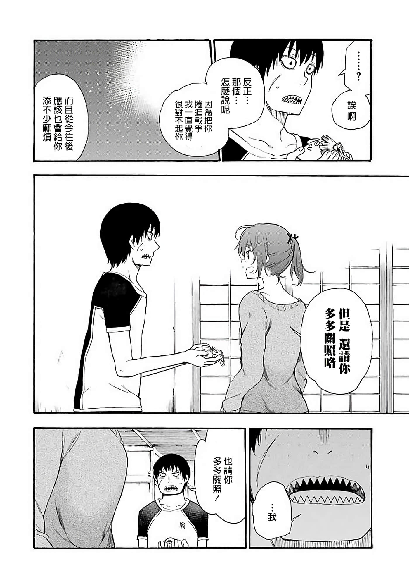 第 36 页
