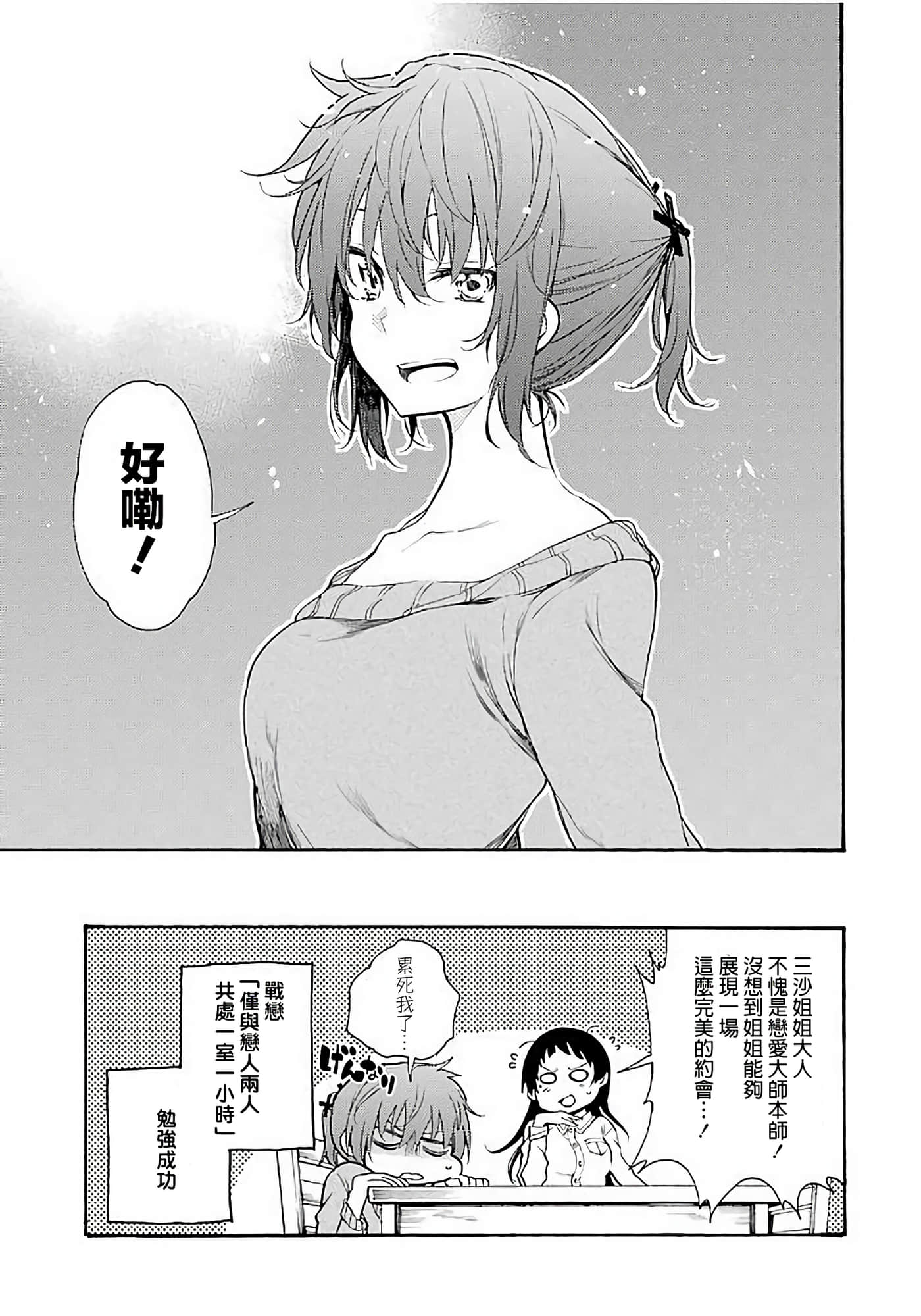 第 37 页
