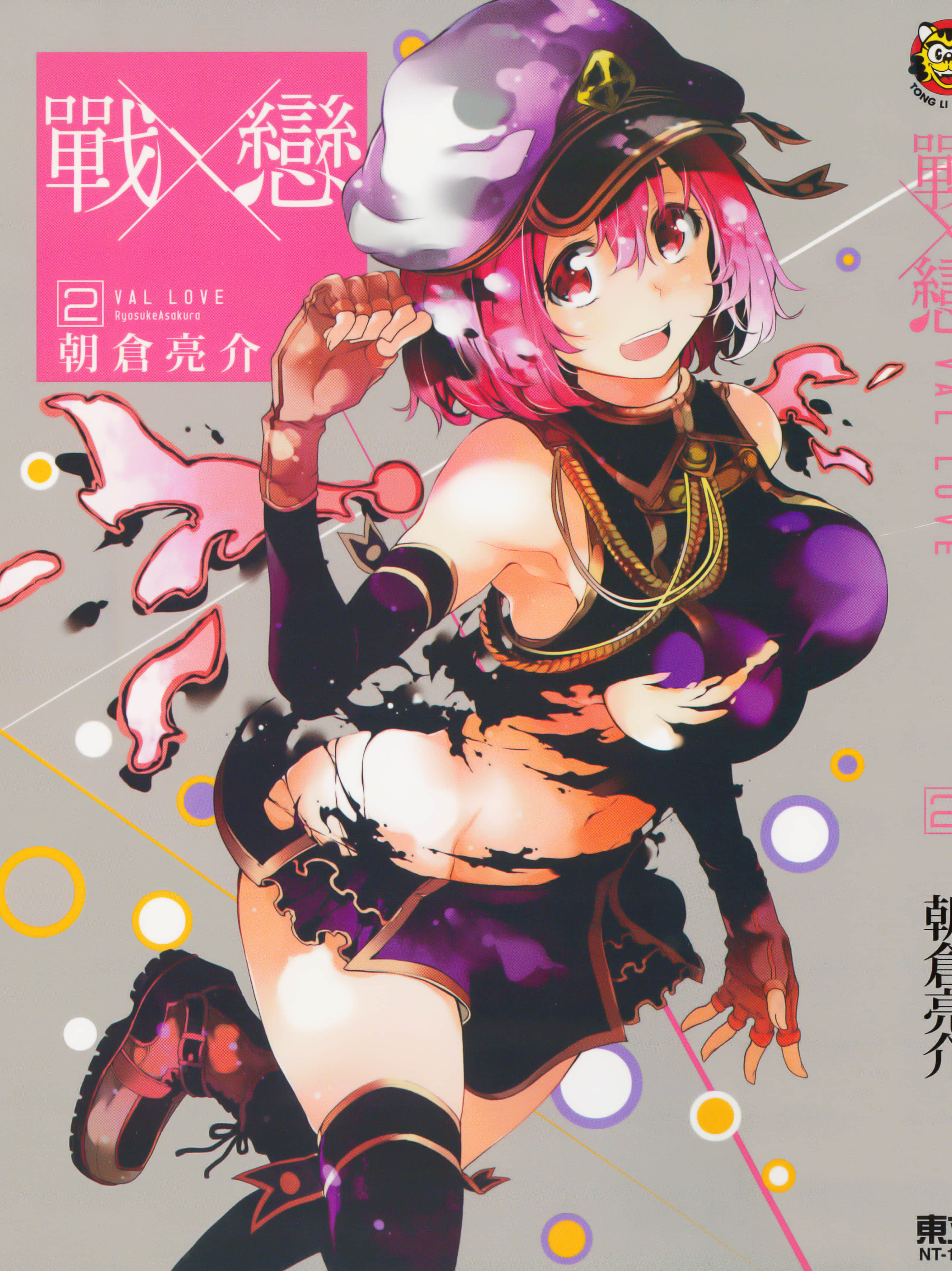 第 3 页