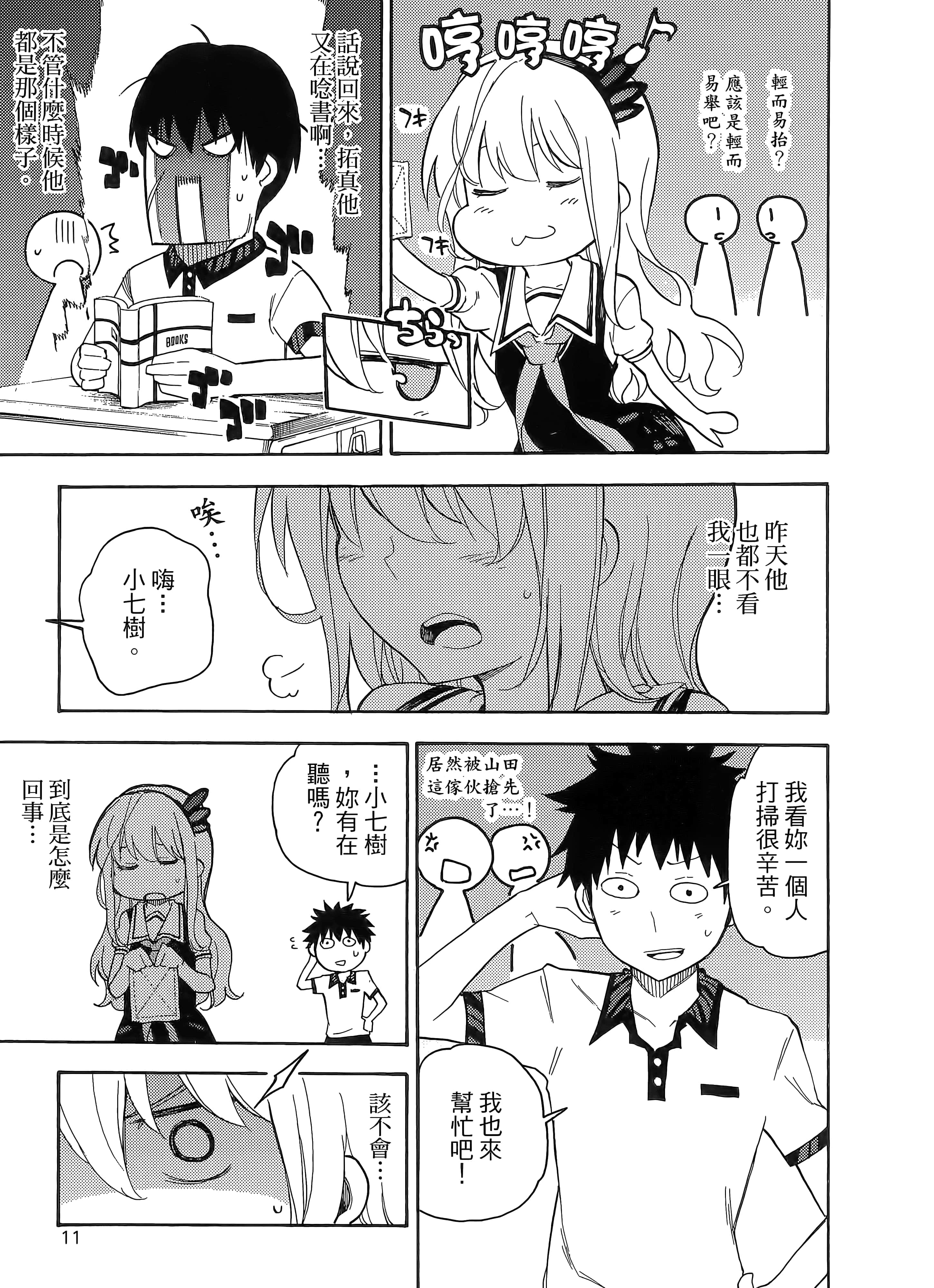 第 19 页
