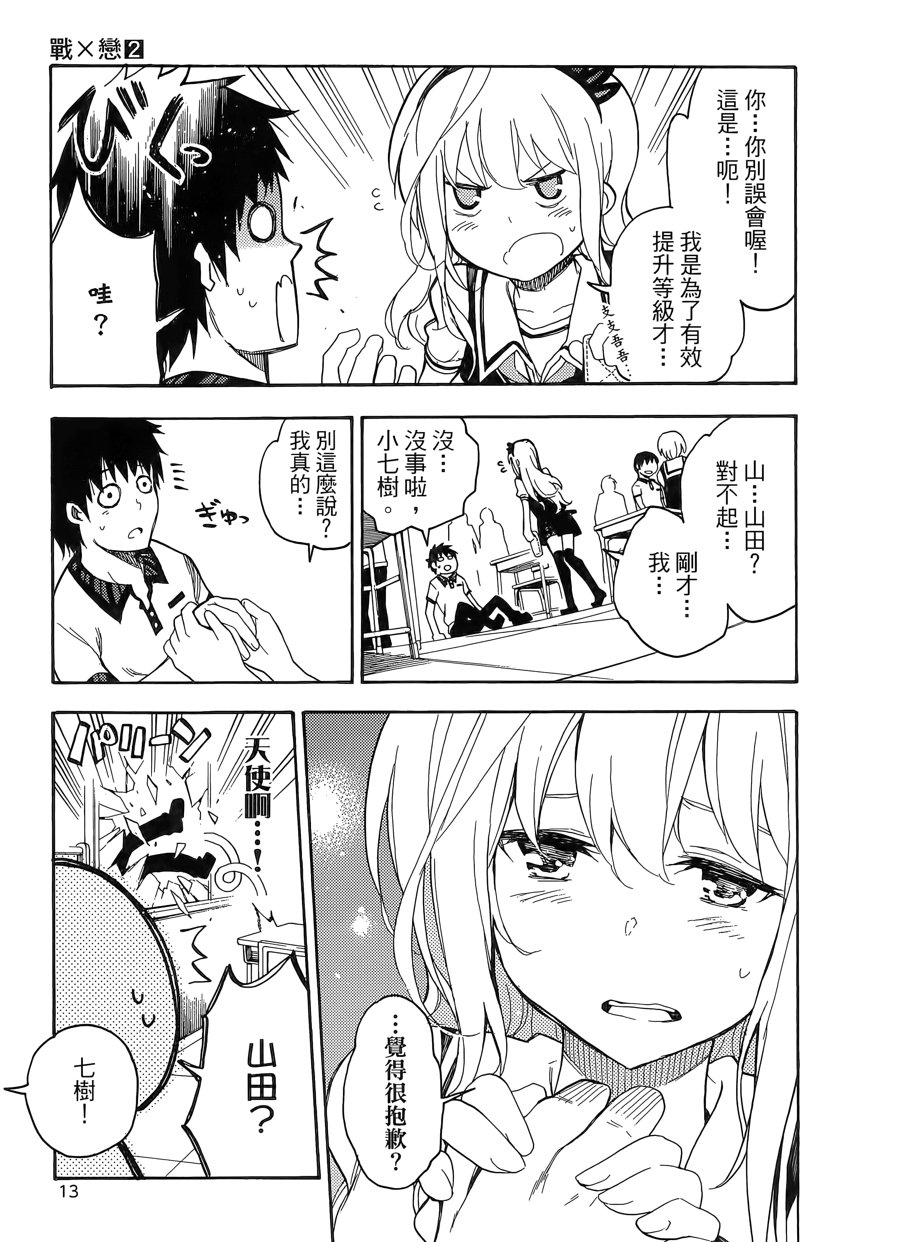 第 21 页