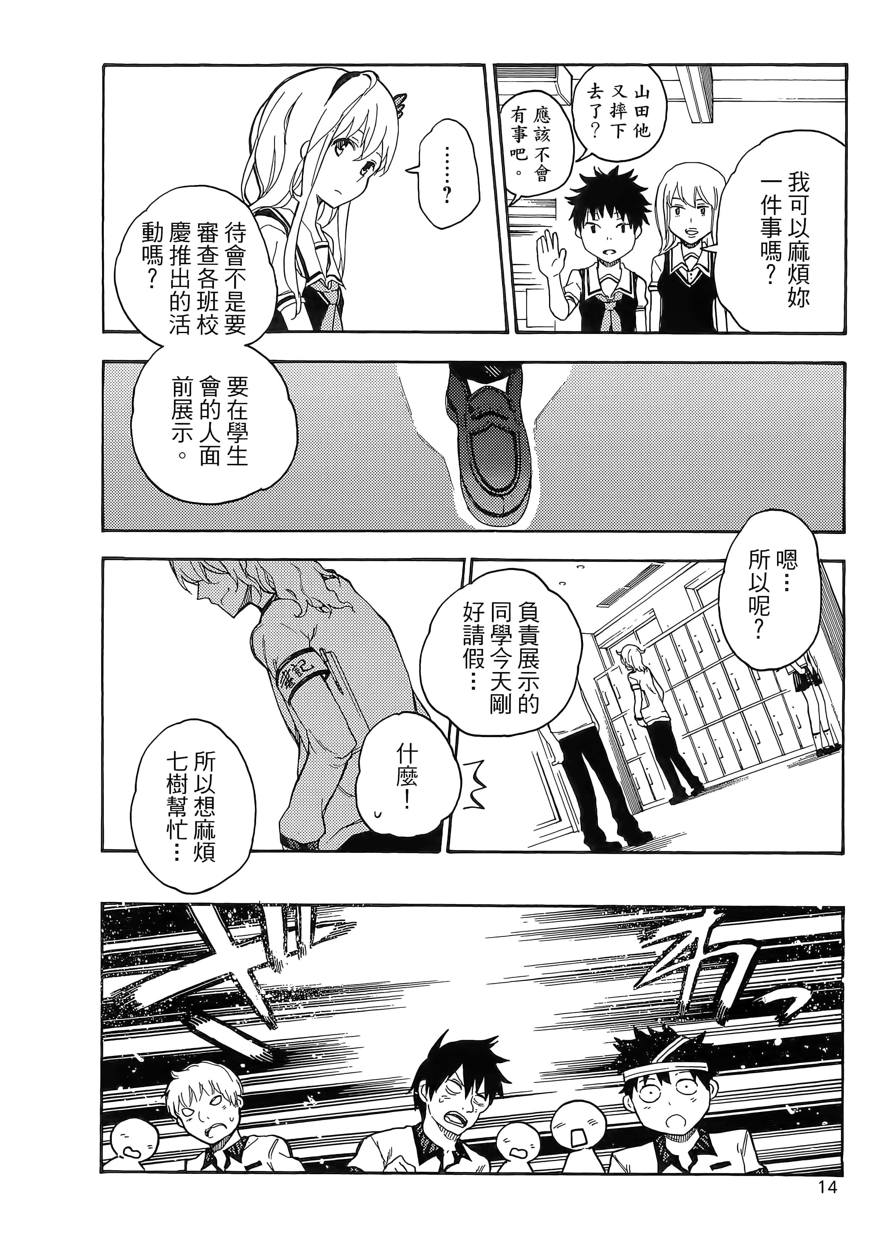第 22 页