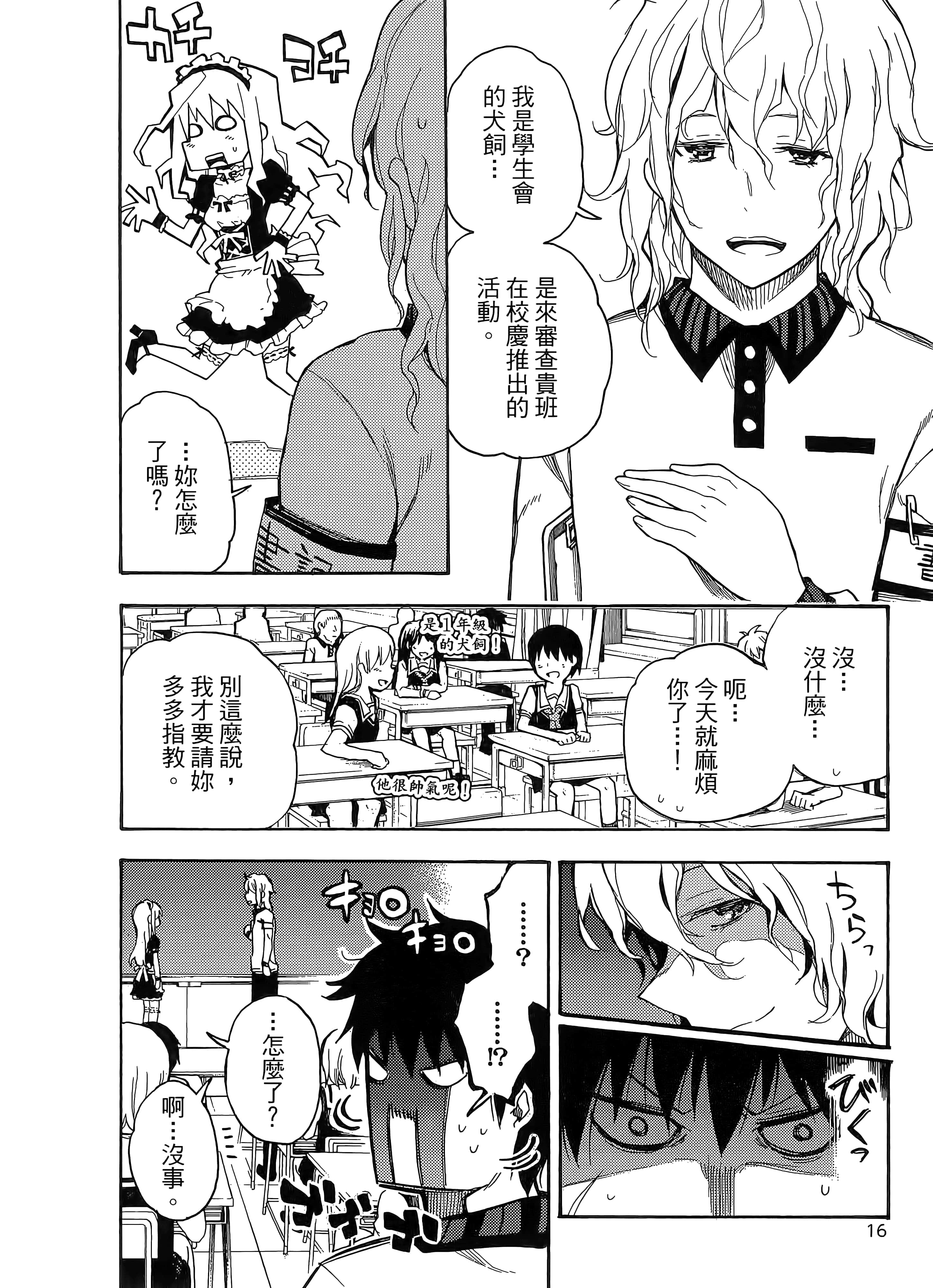 第 24 页