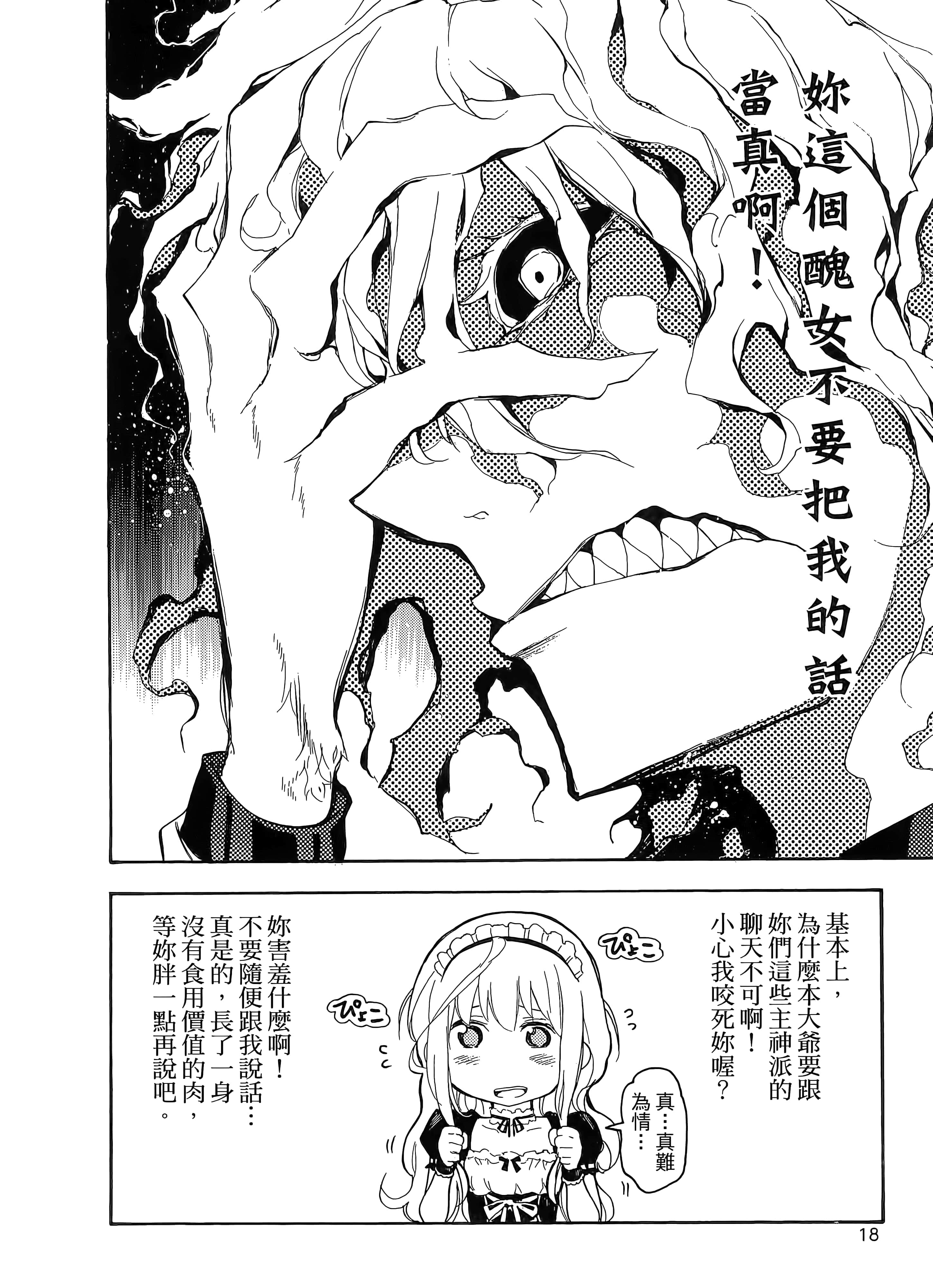 第 26 页