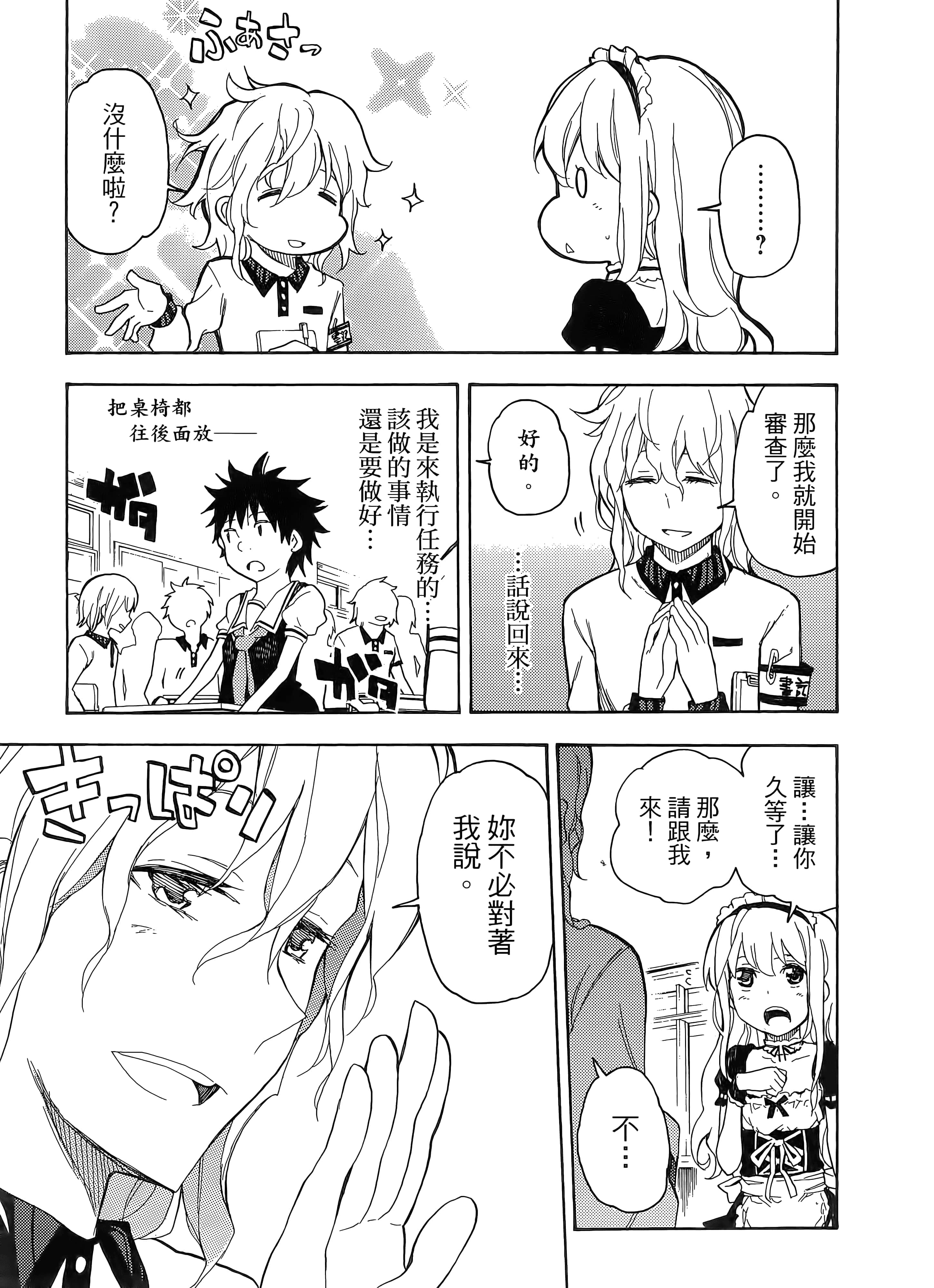 第 27 页