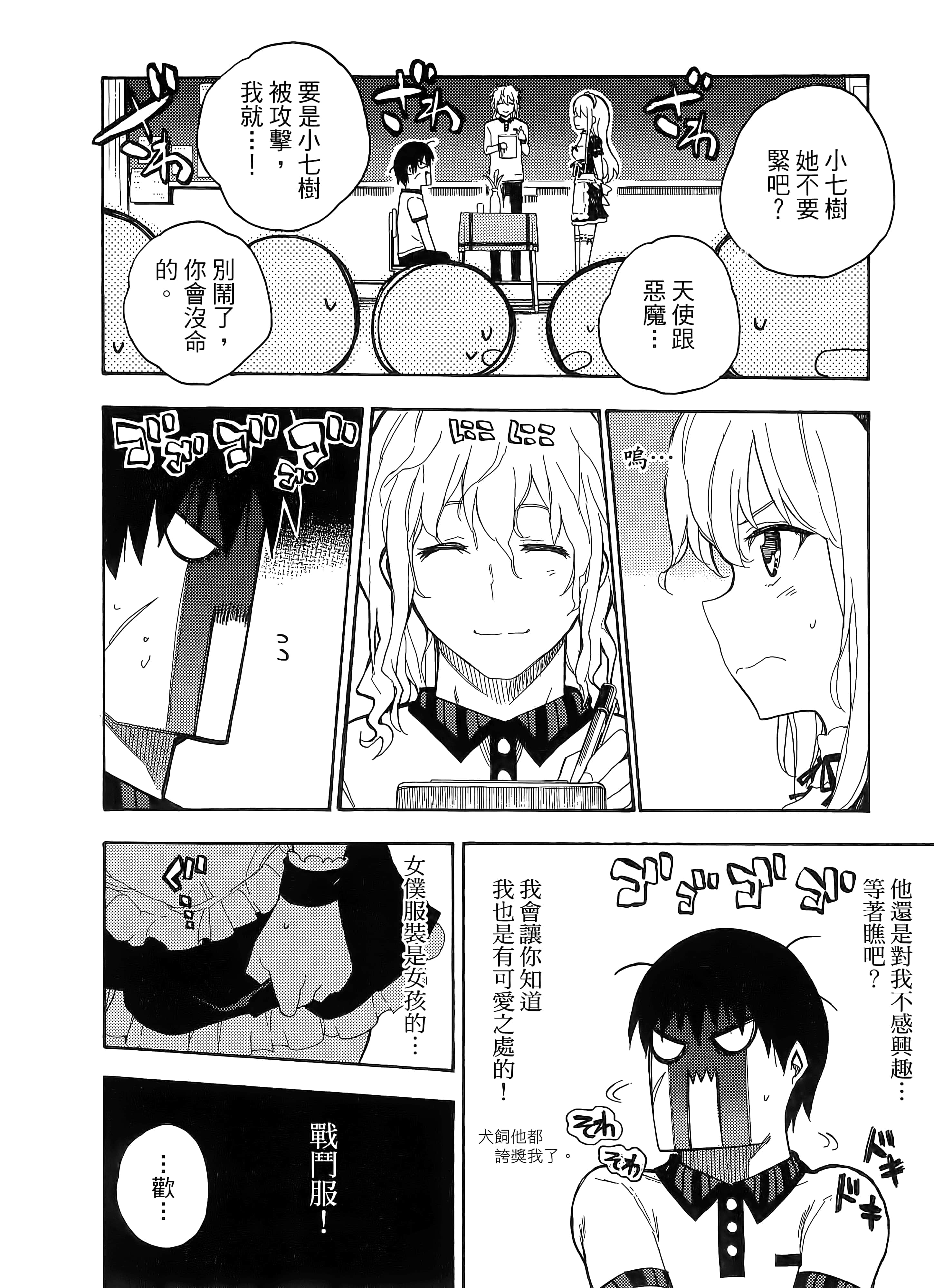 第 30 页