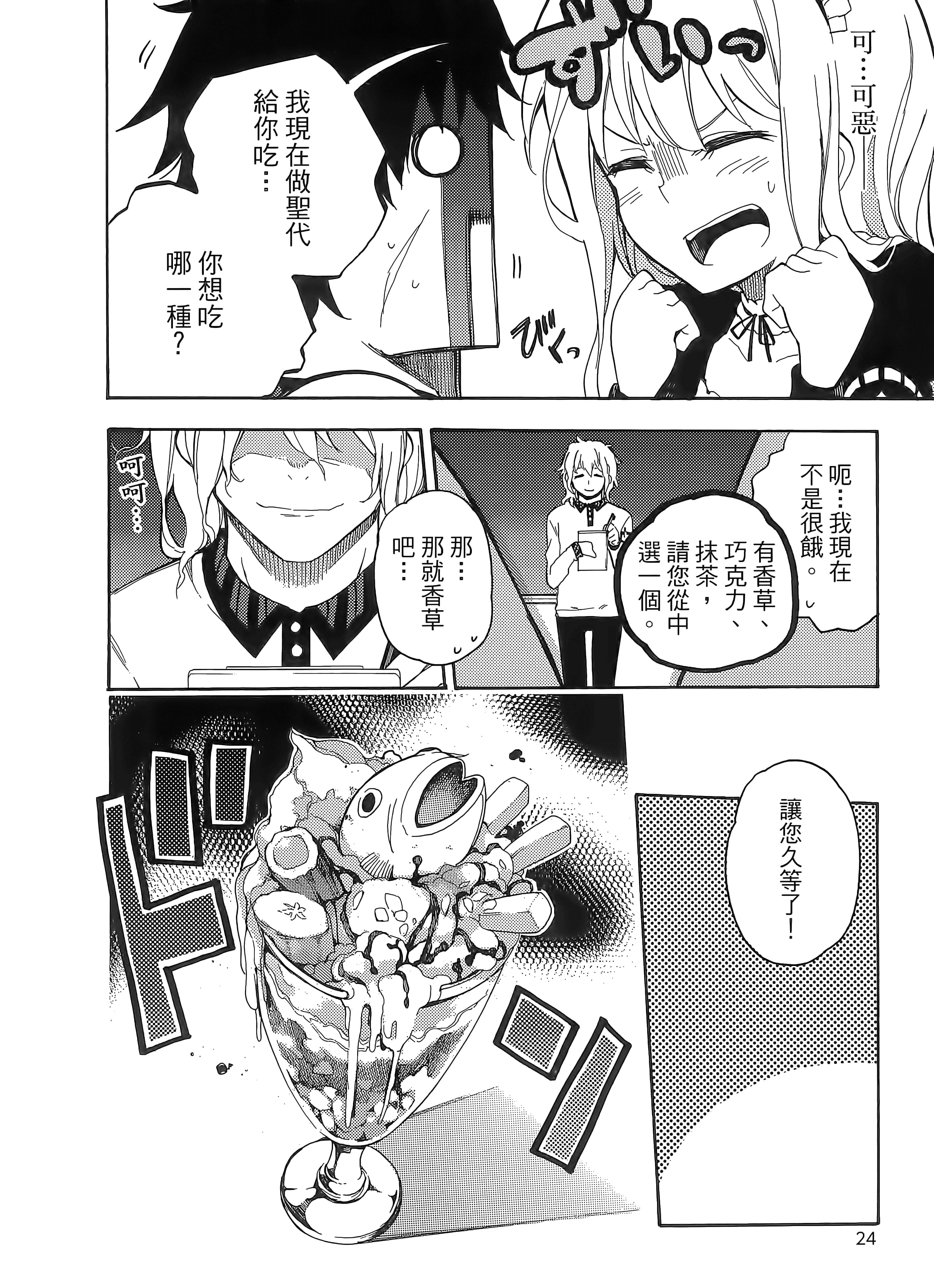第 32 页