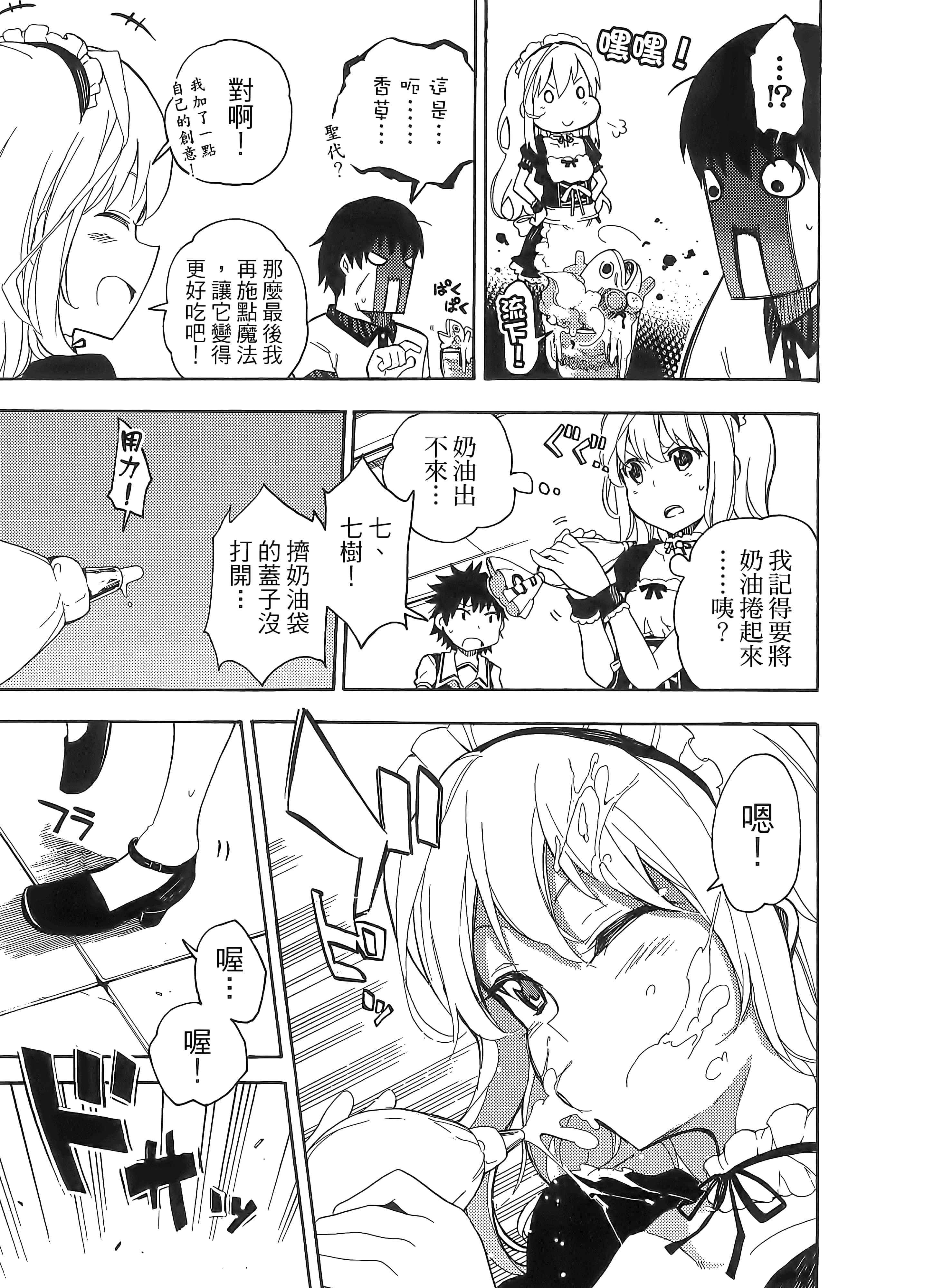 第 33 页