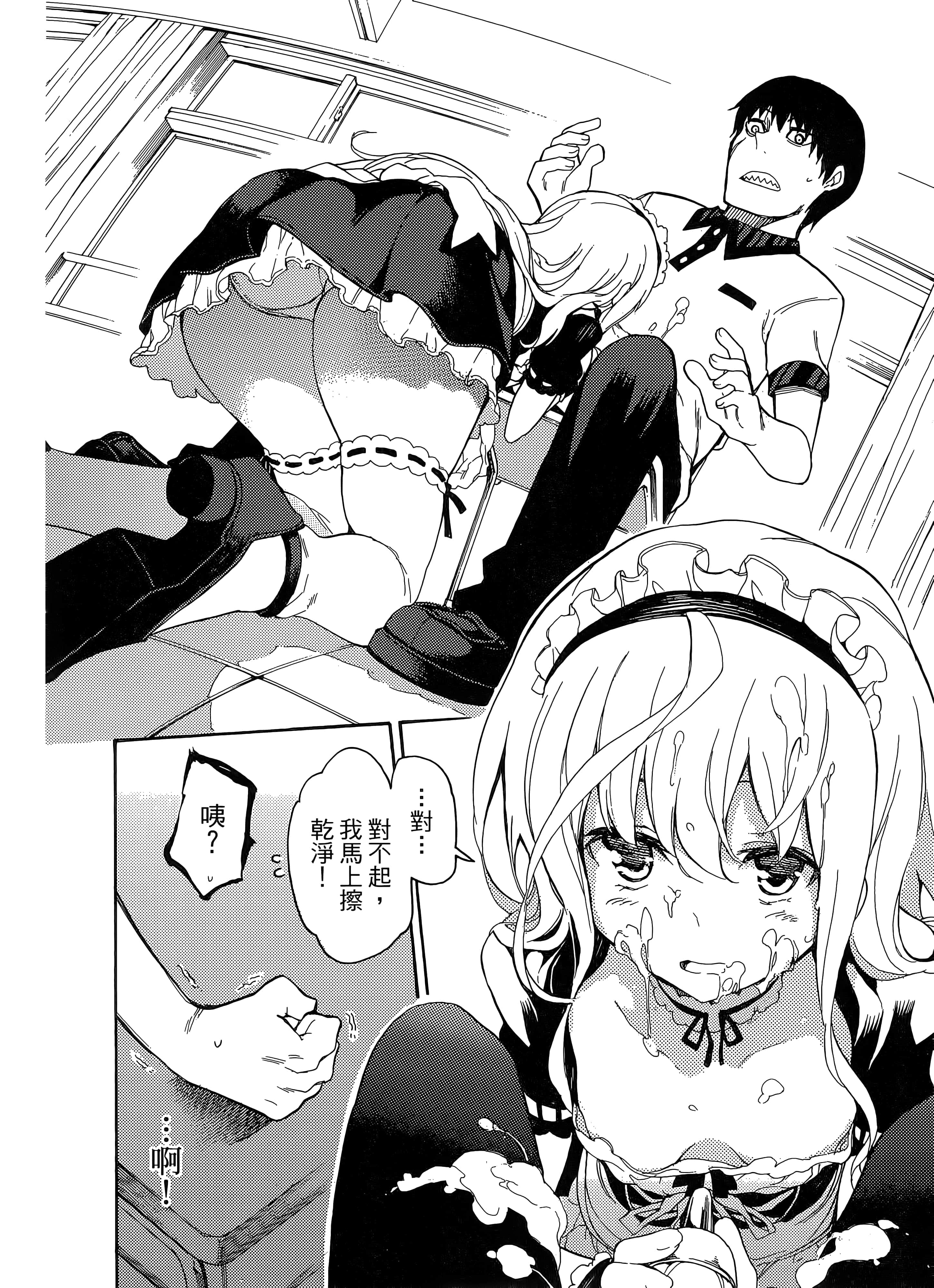 第 34 页