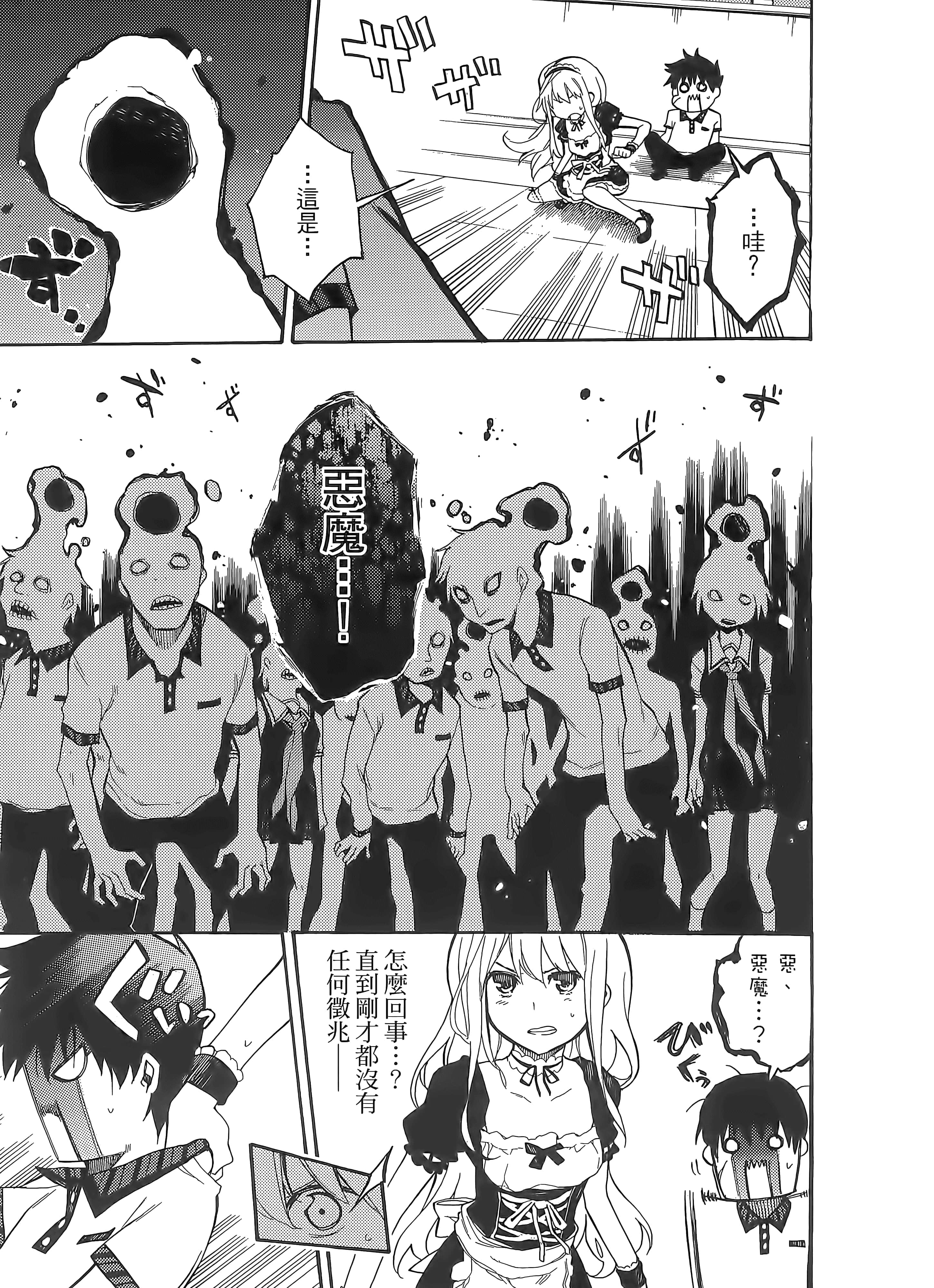 第 37 页