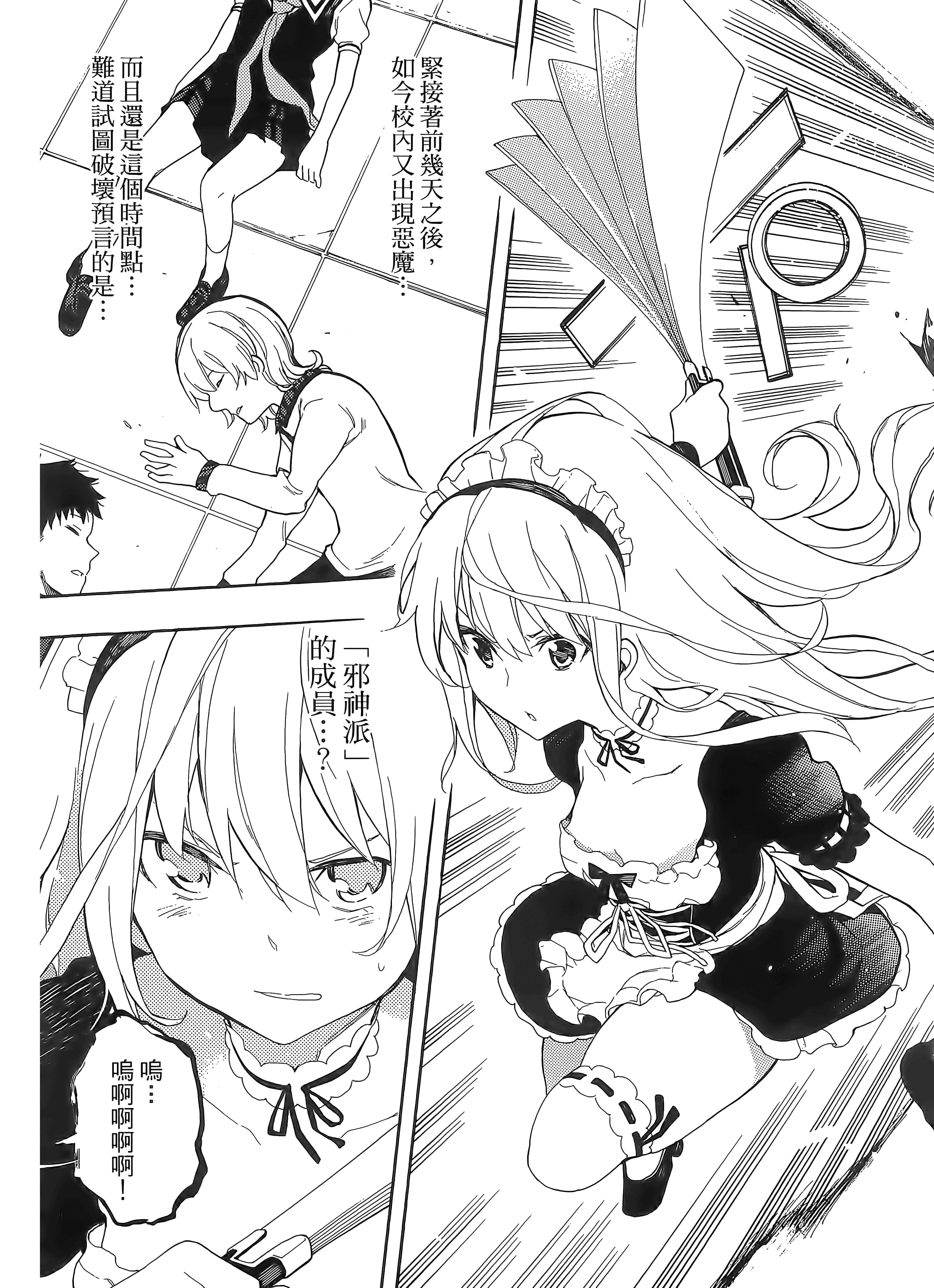 第 41 页