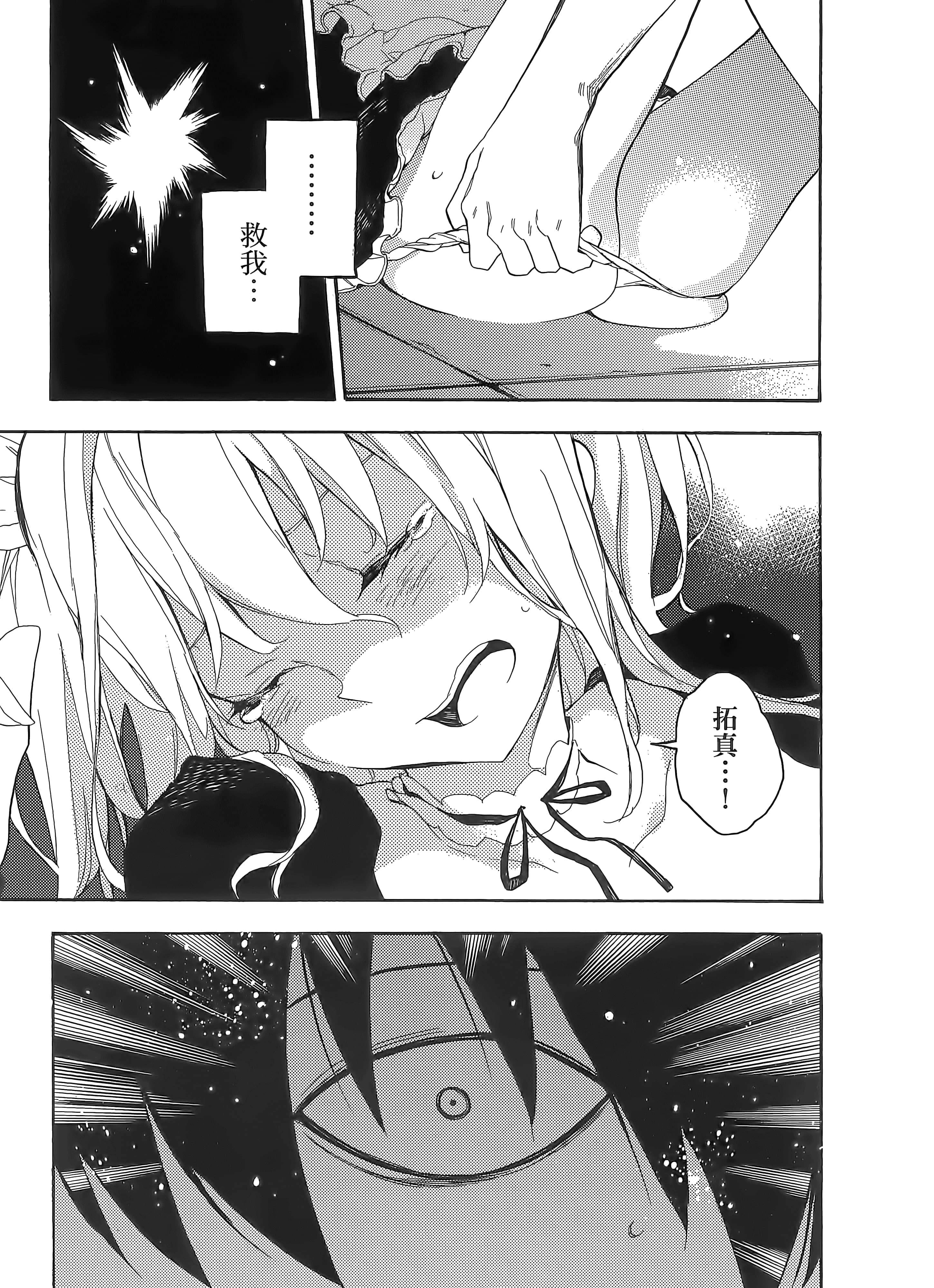 第 45 页