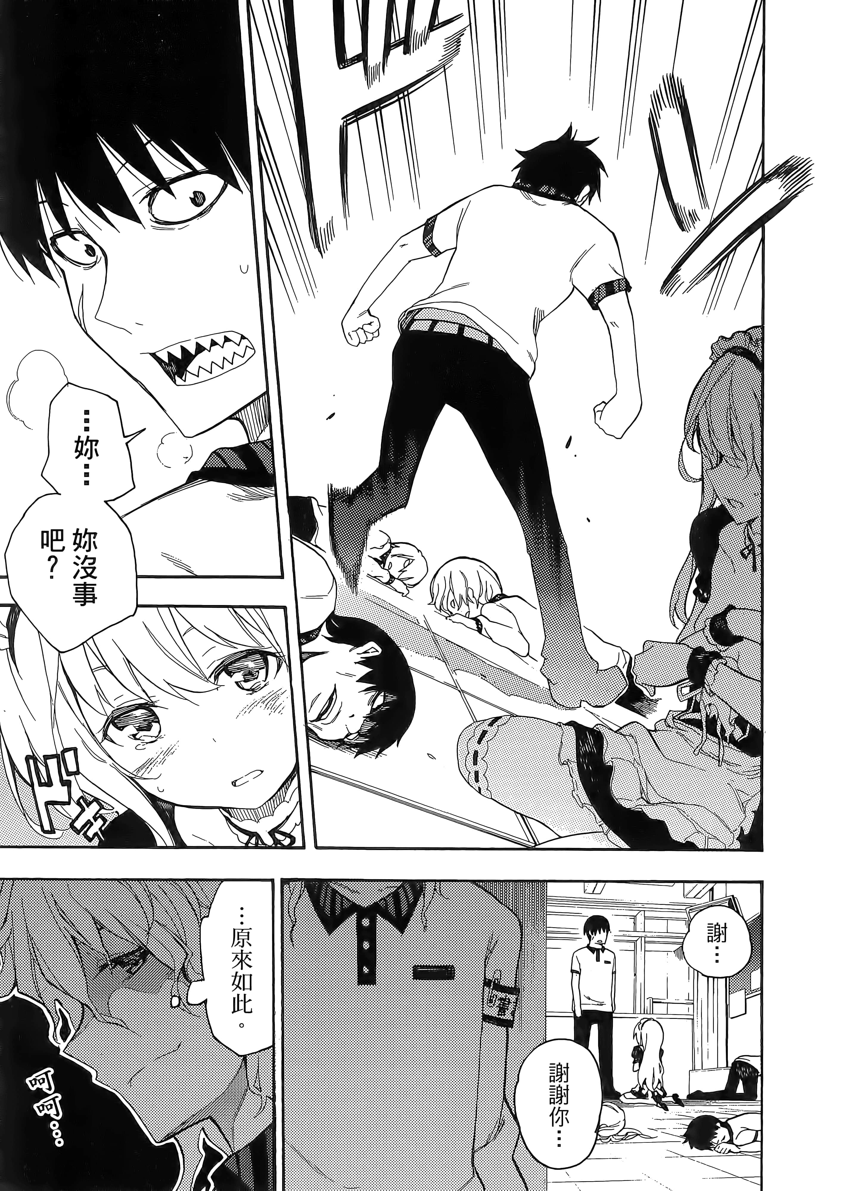 第 47 页