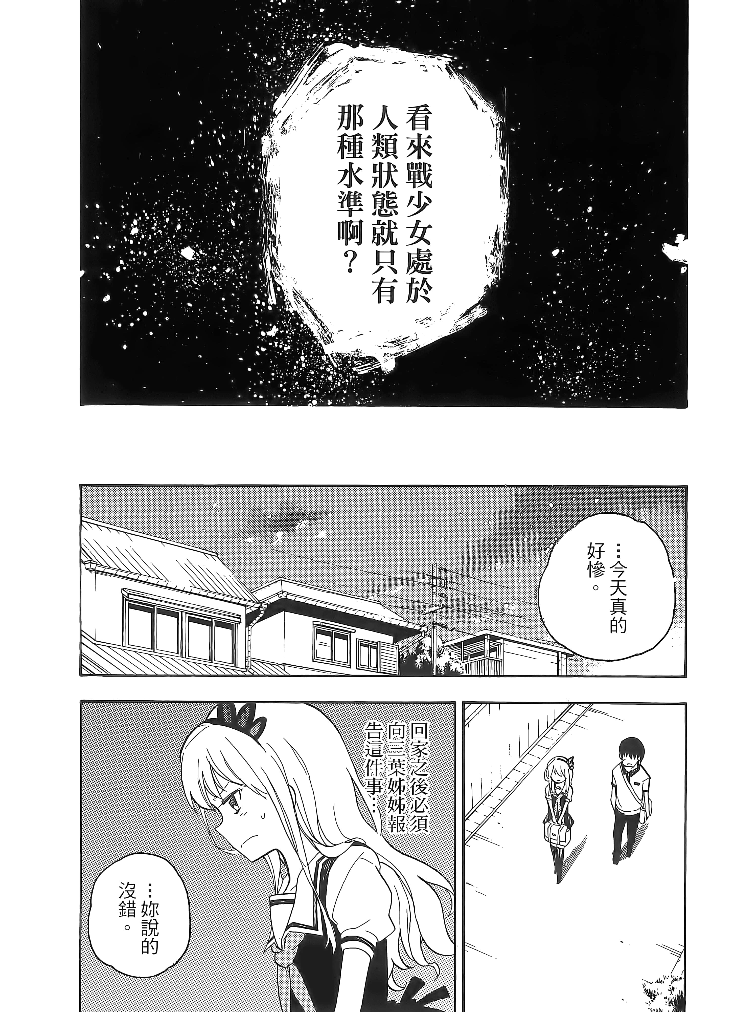 第 48 页