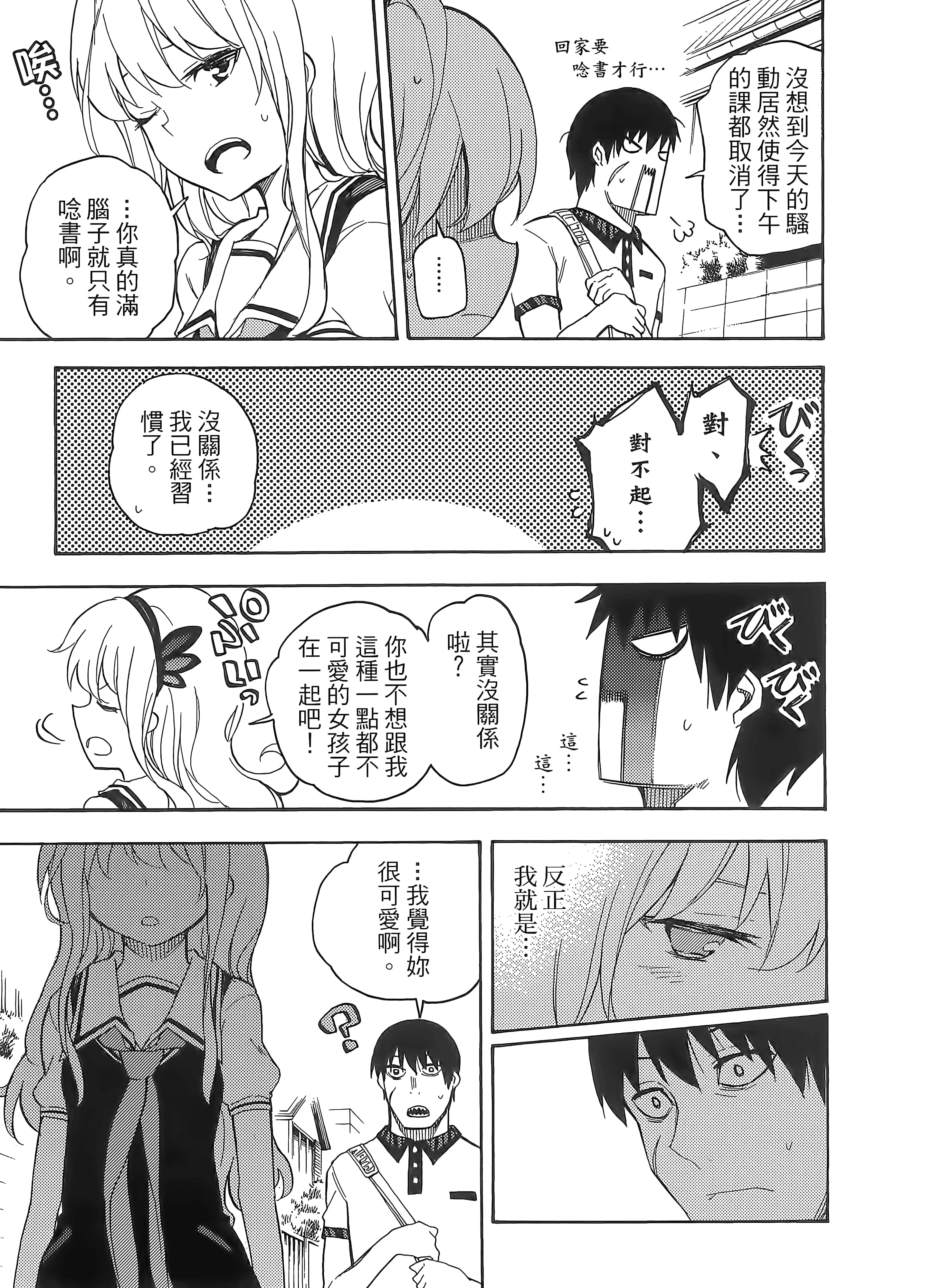第 49 页