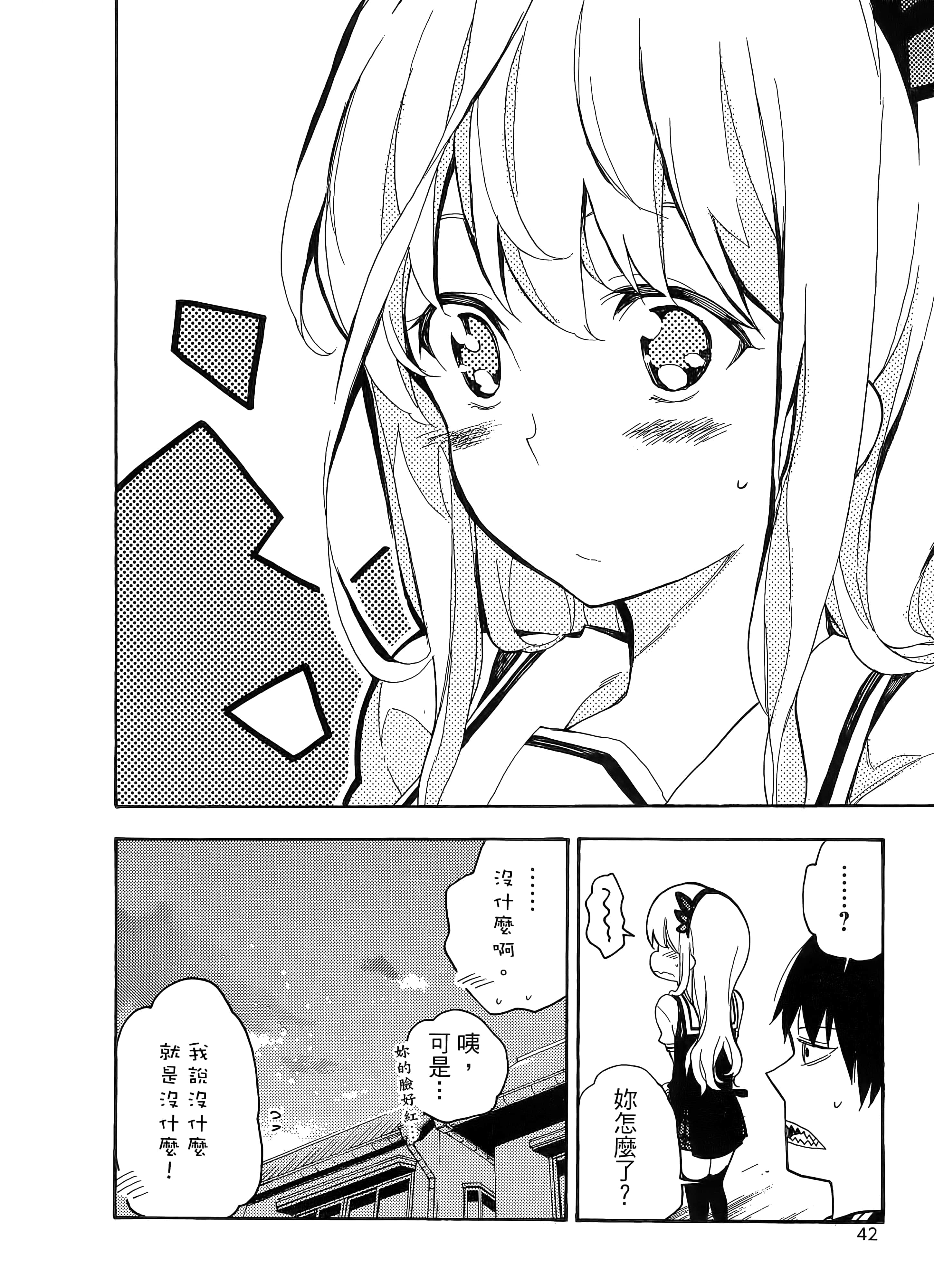 第 50 页