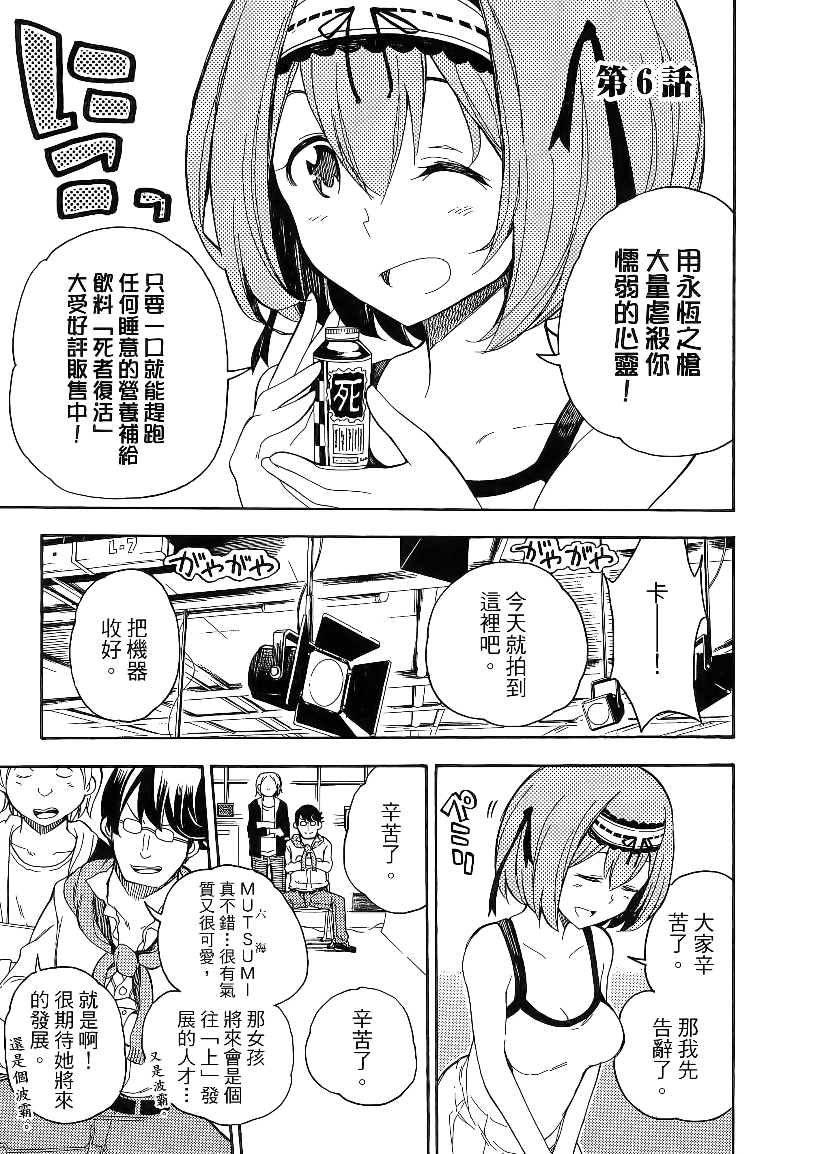 第 51 页