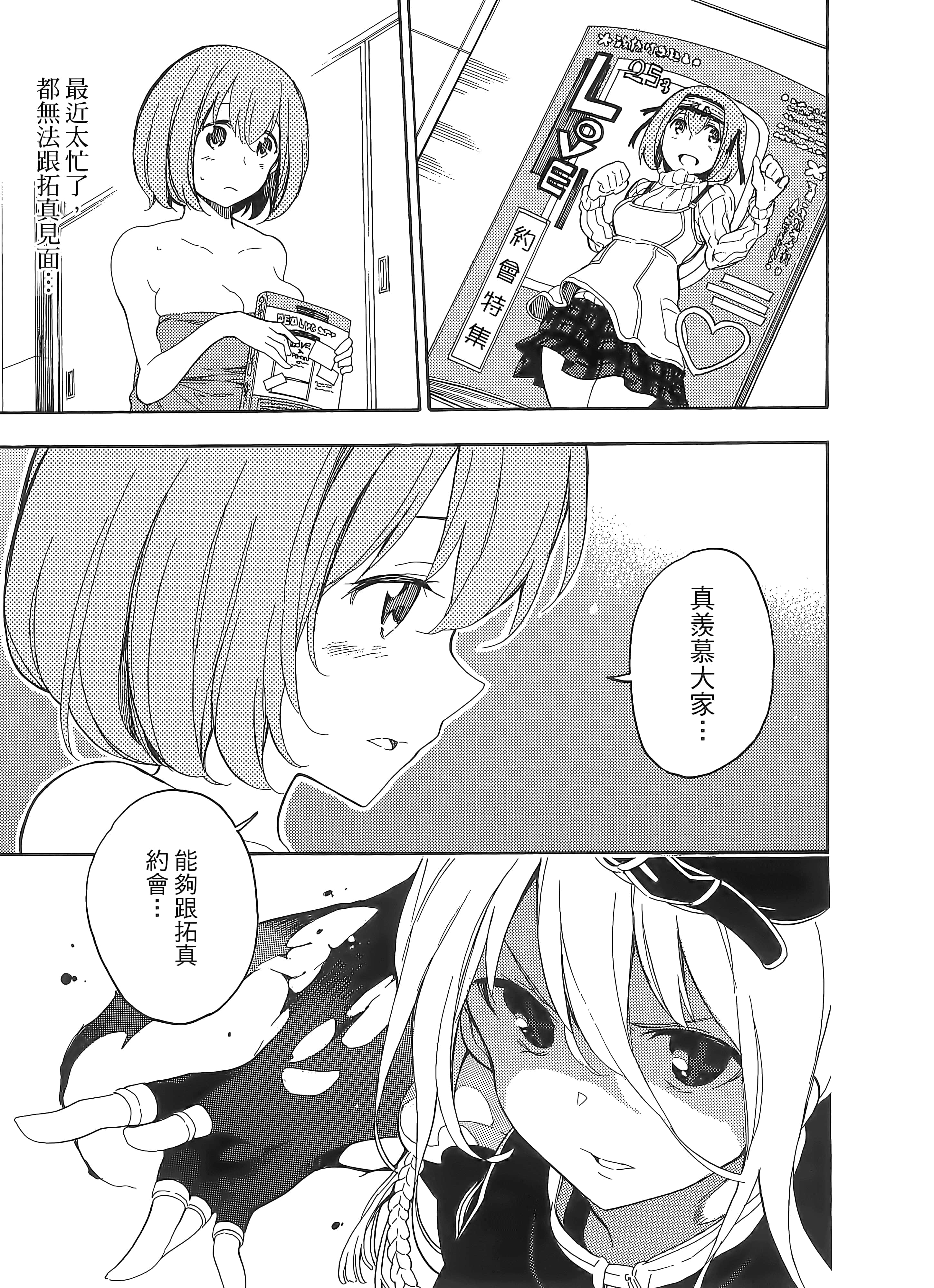 第 53 页