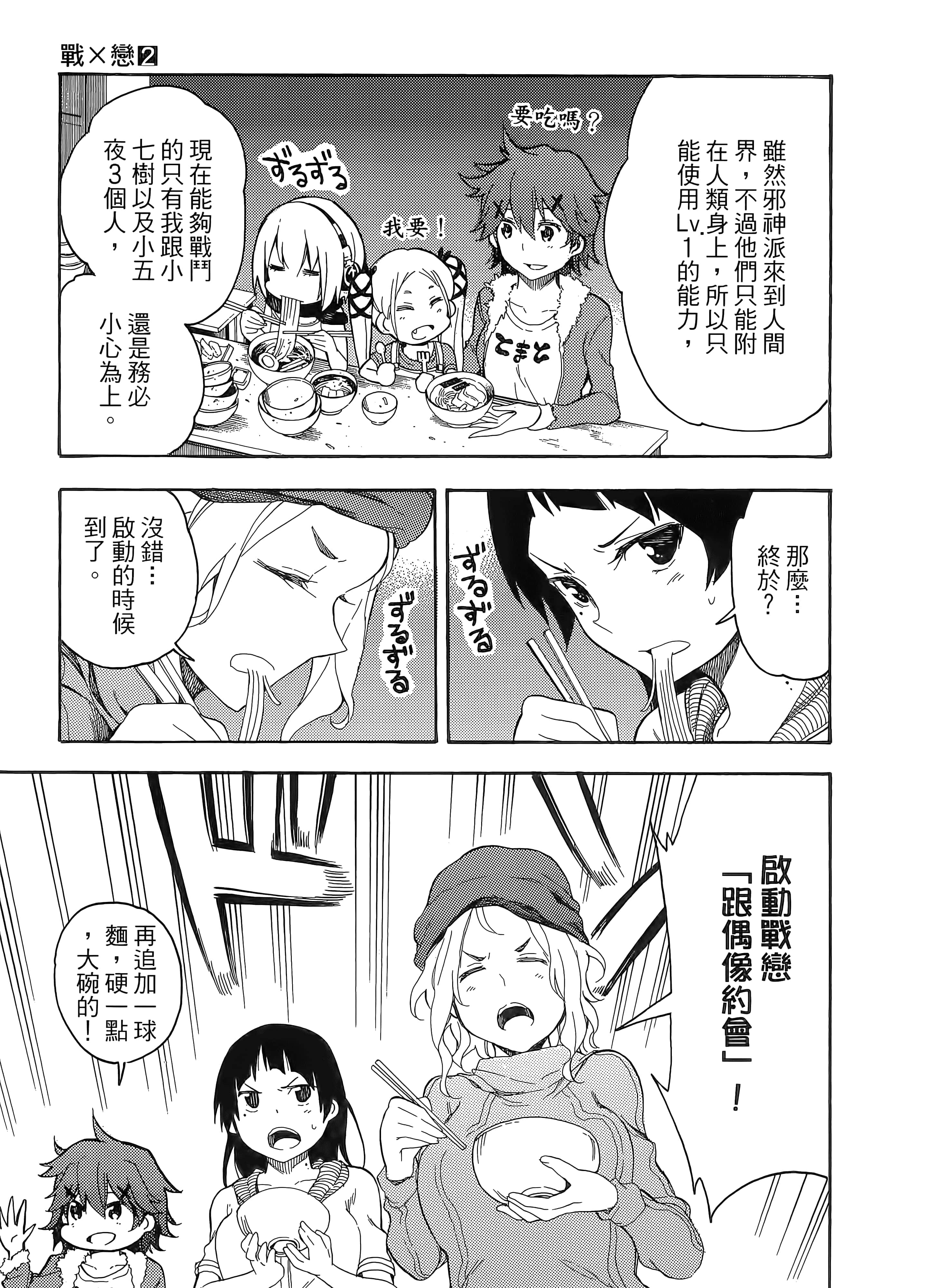 第 55 页