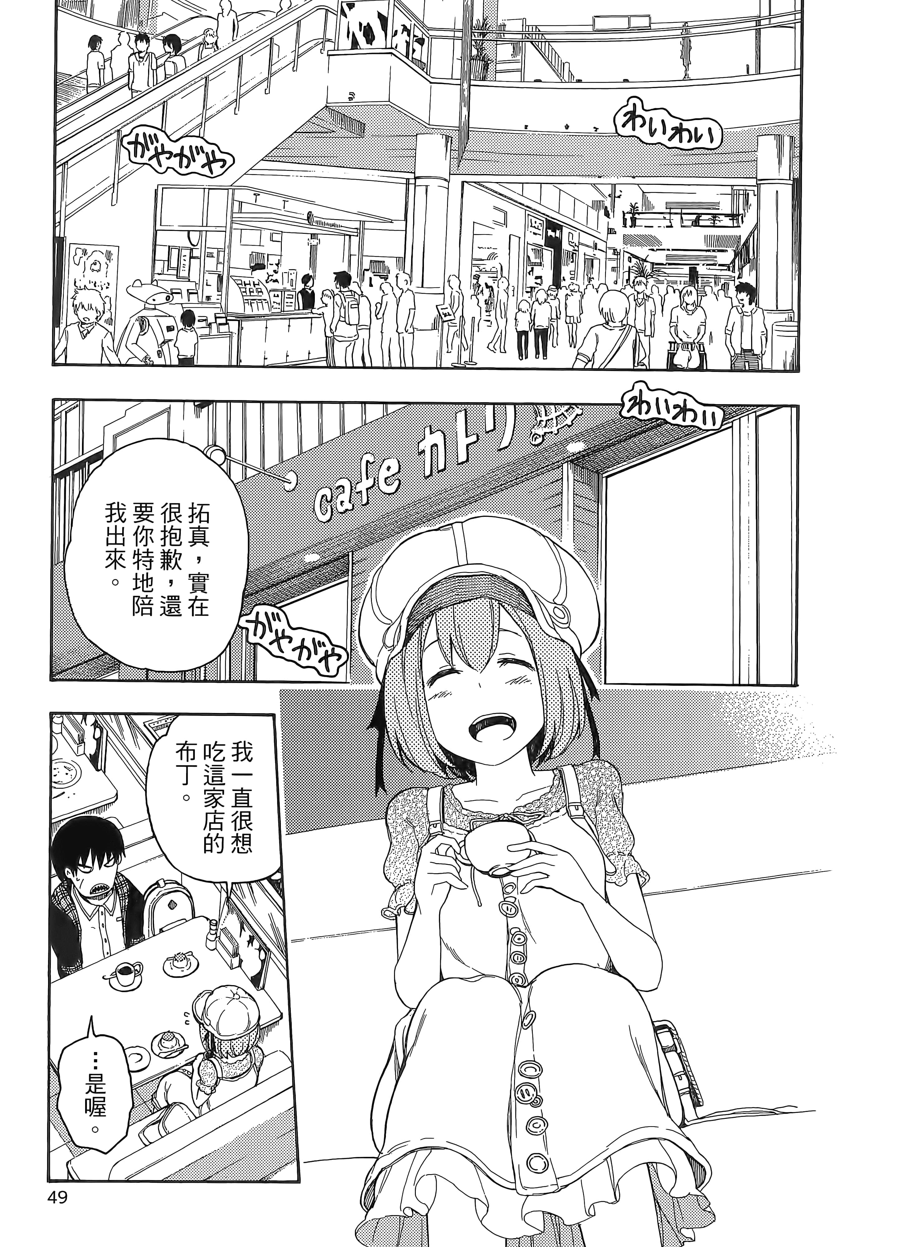第 57 页