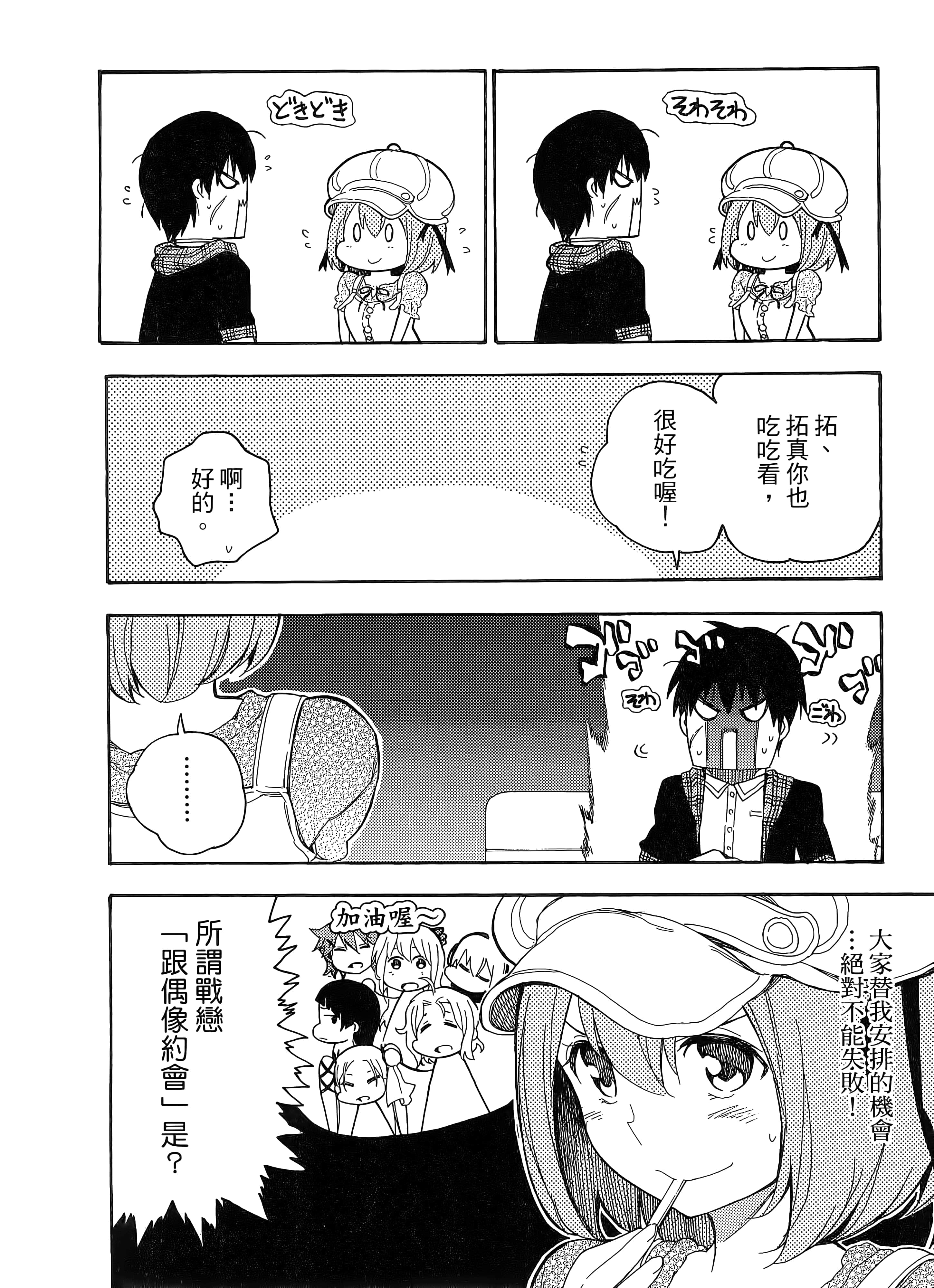 第 58 页