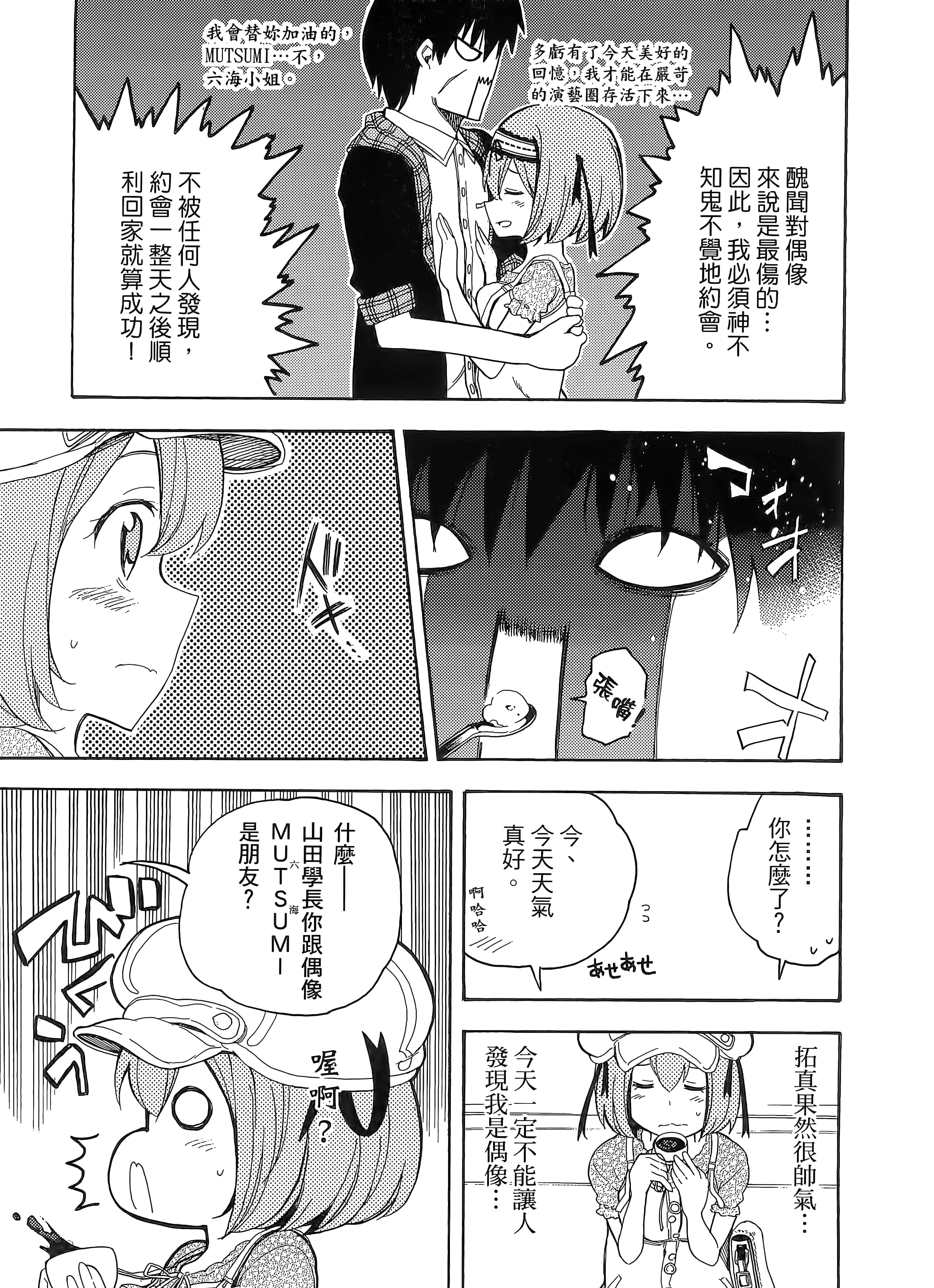 第 59 页