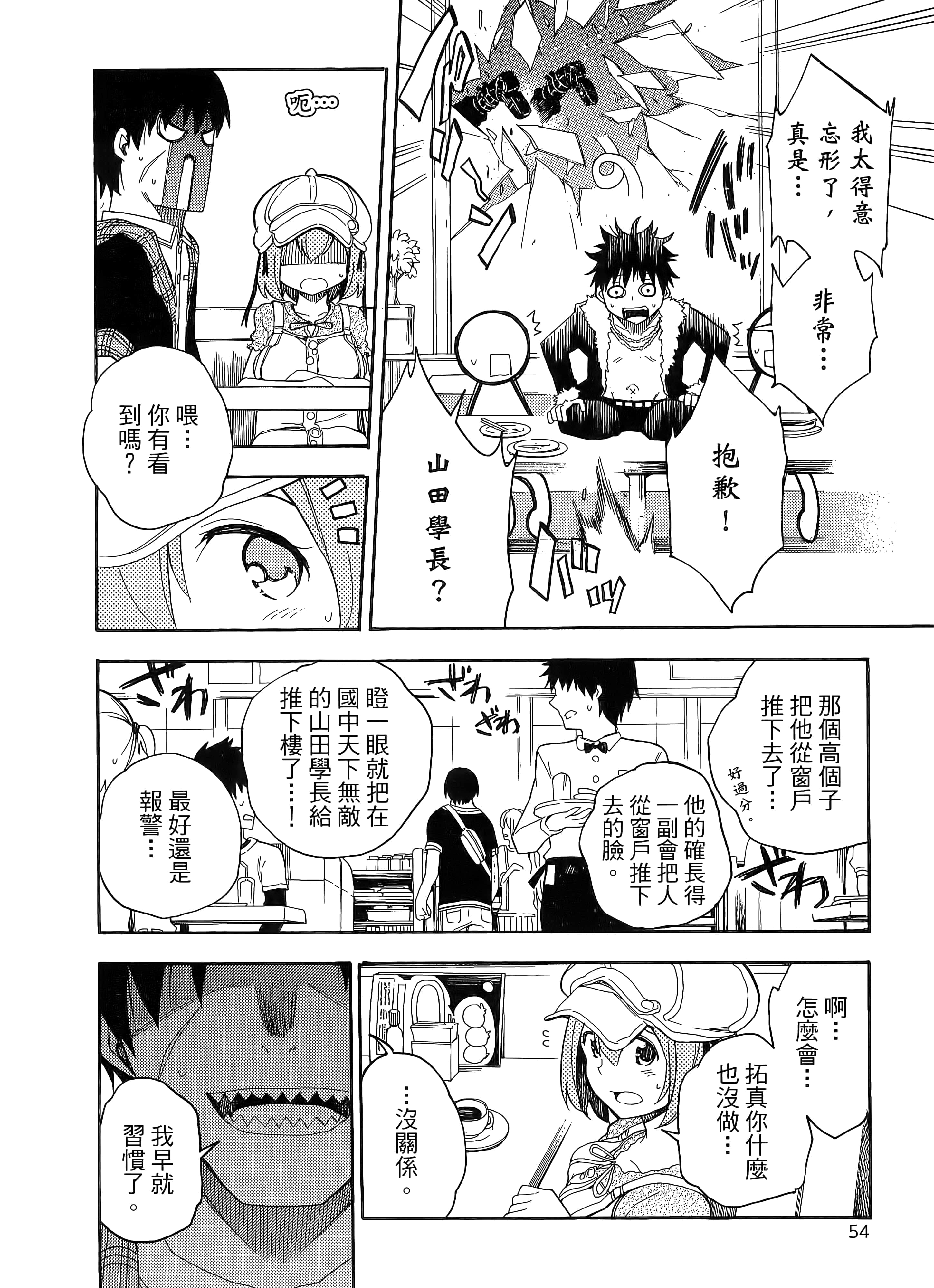 第 62 页