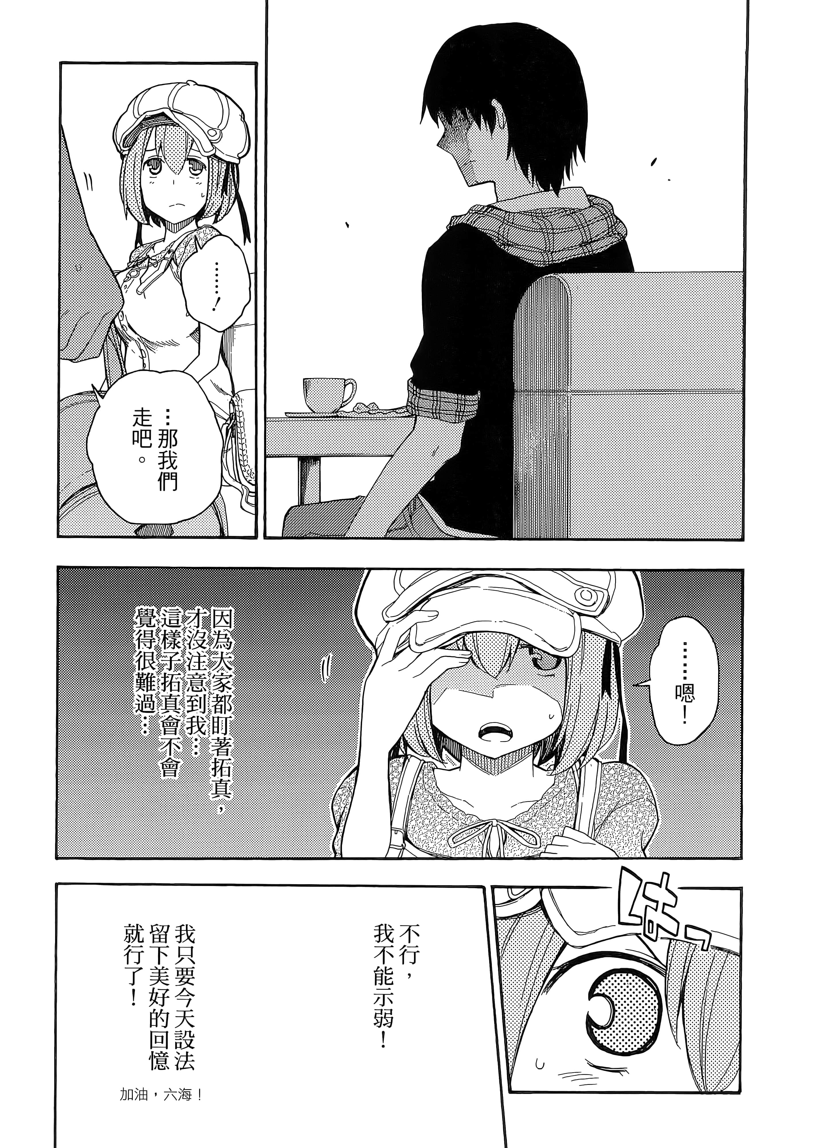 第 63 页