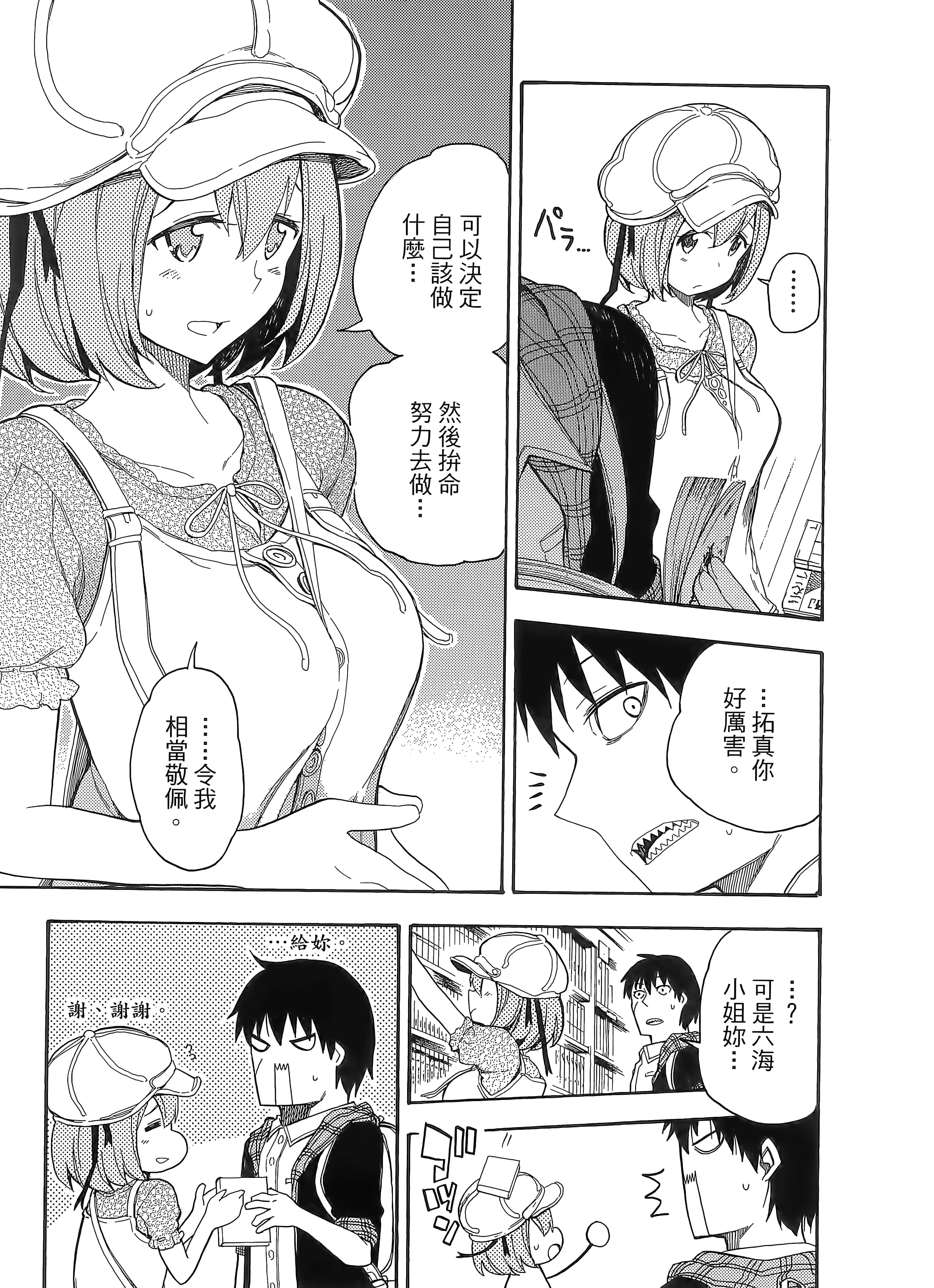 第 65 页