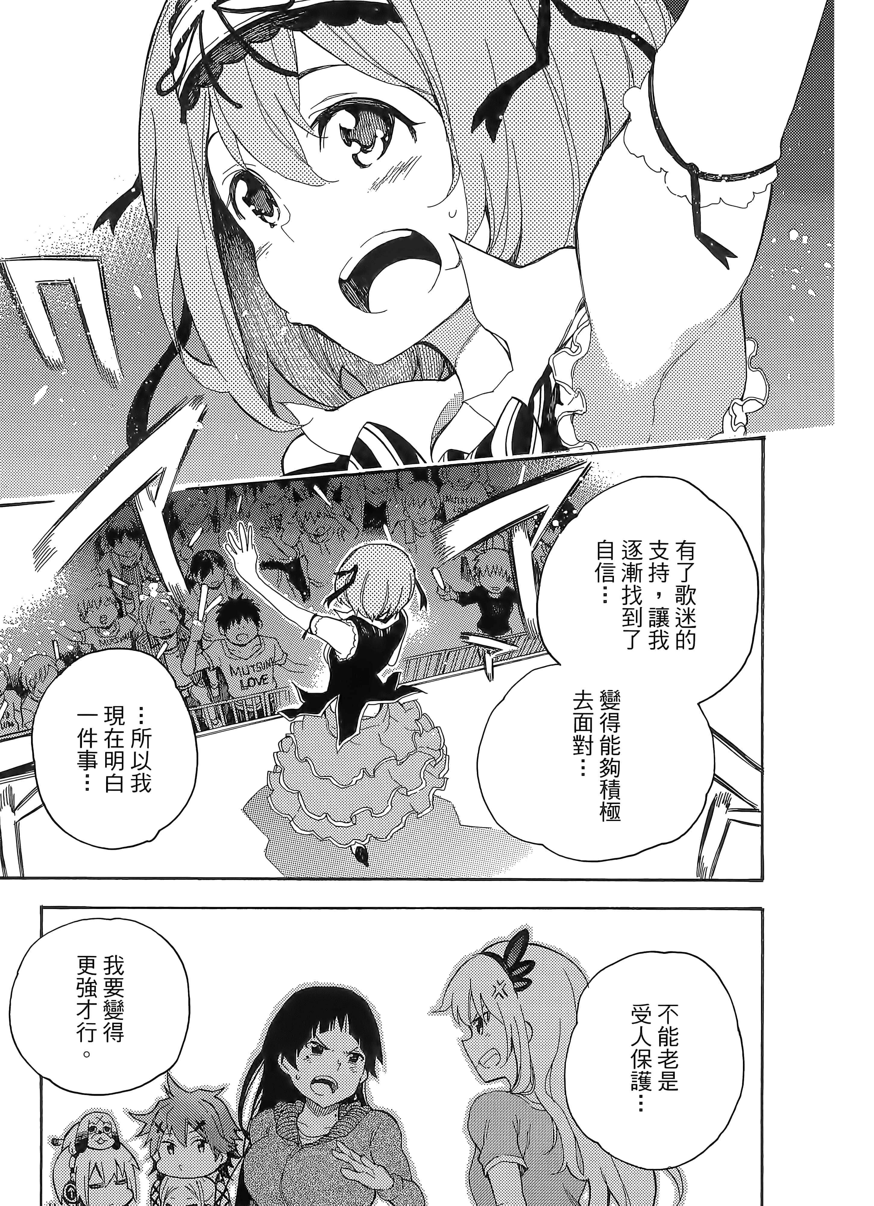 第 69 页