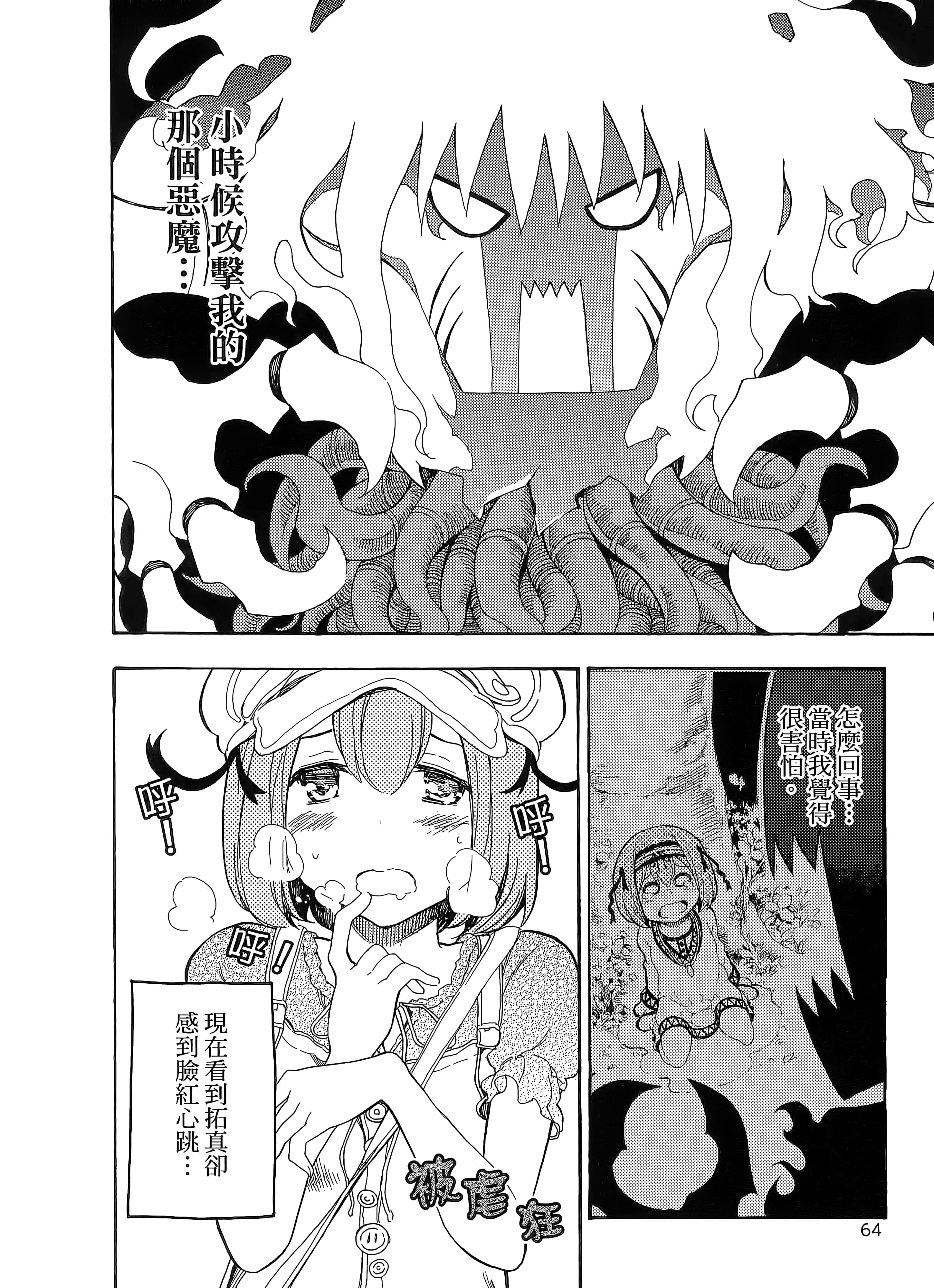 第 72 页