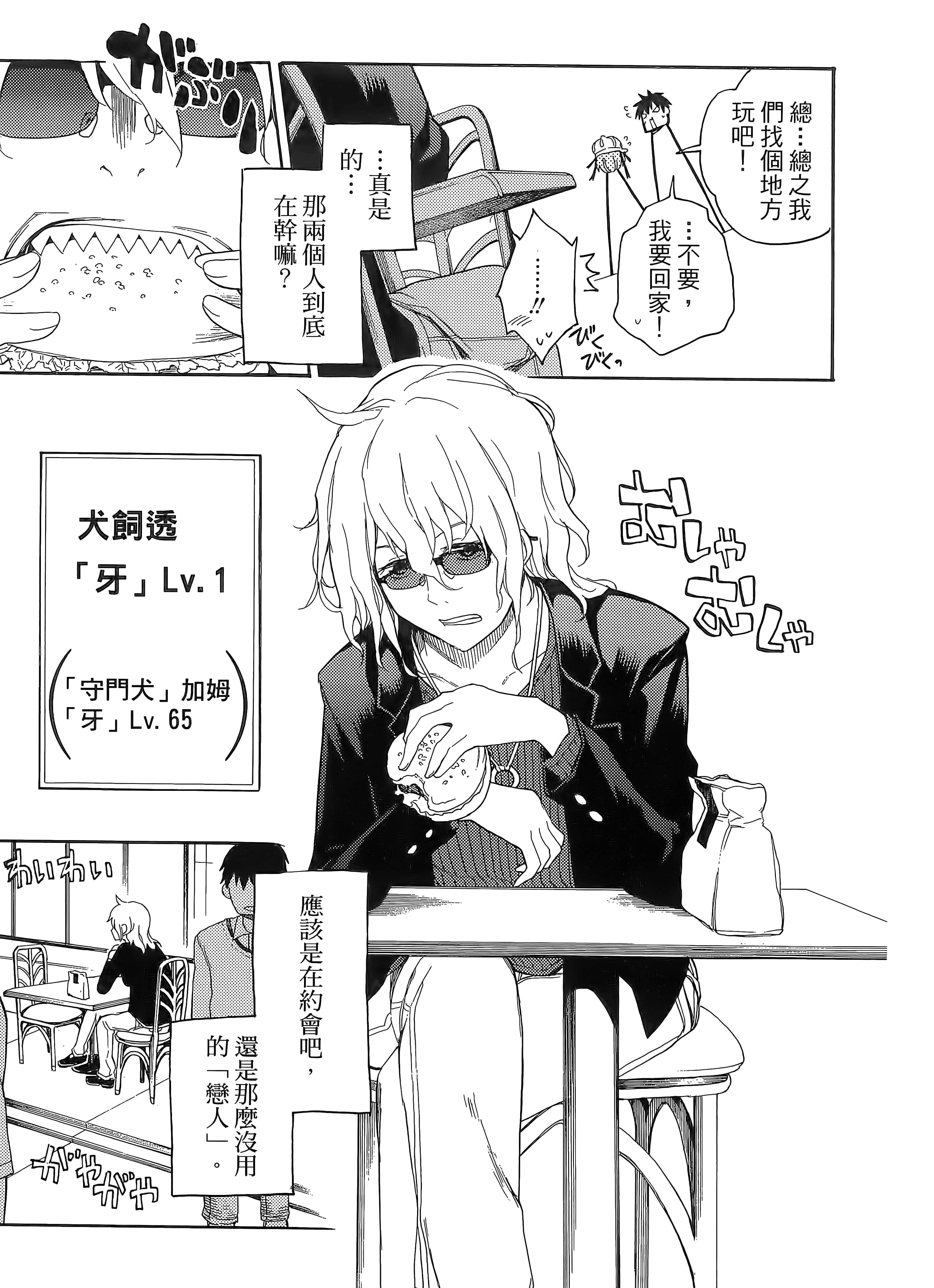 第 75 页