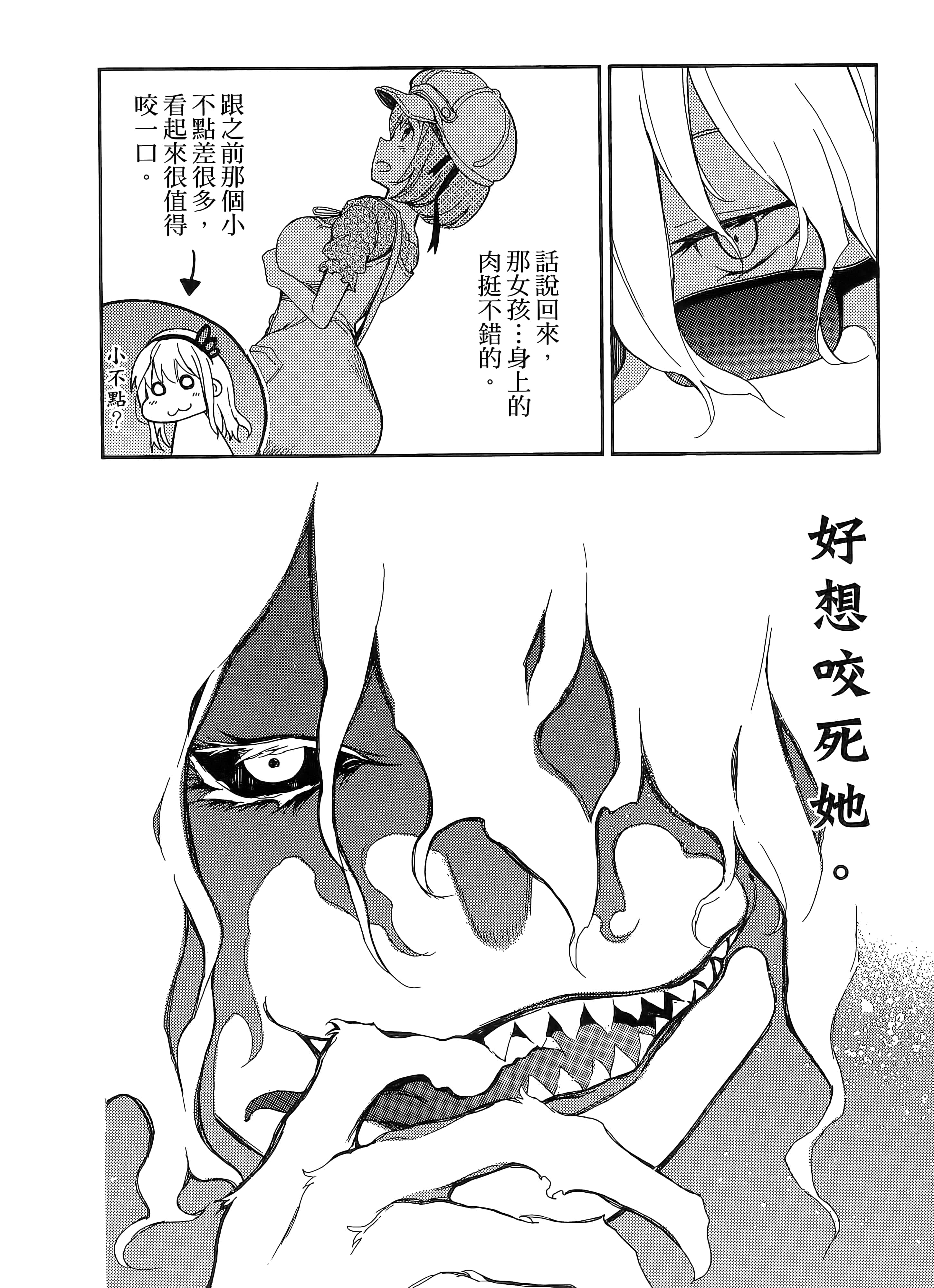 第 76 页