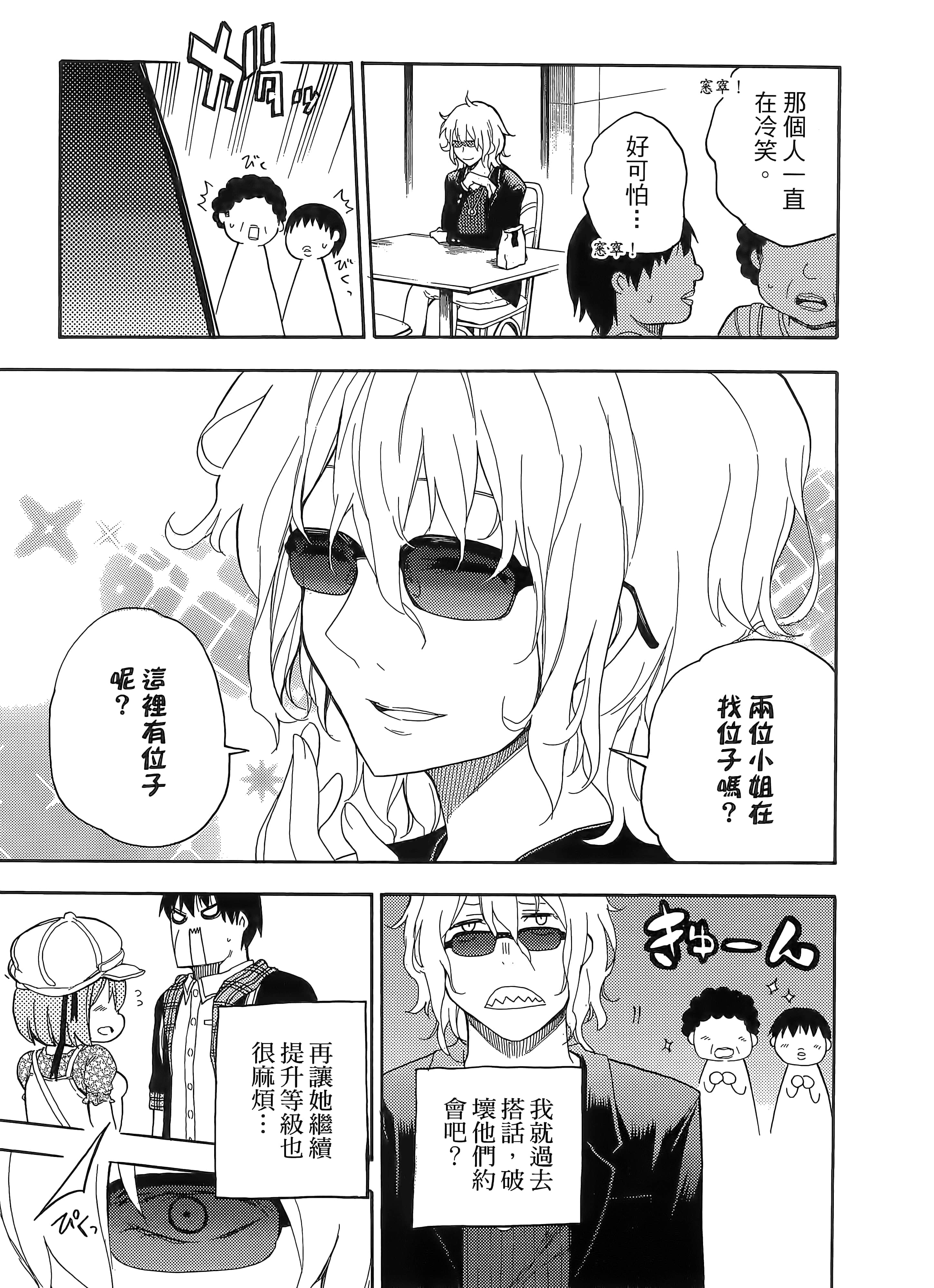 第 77 页